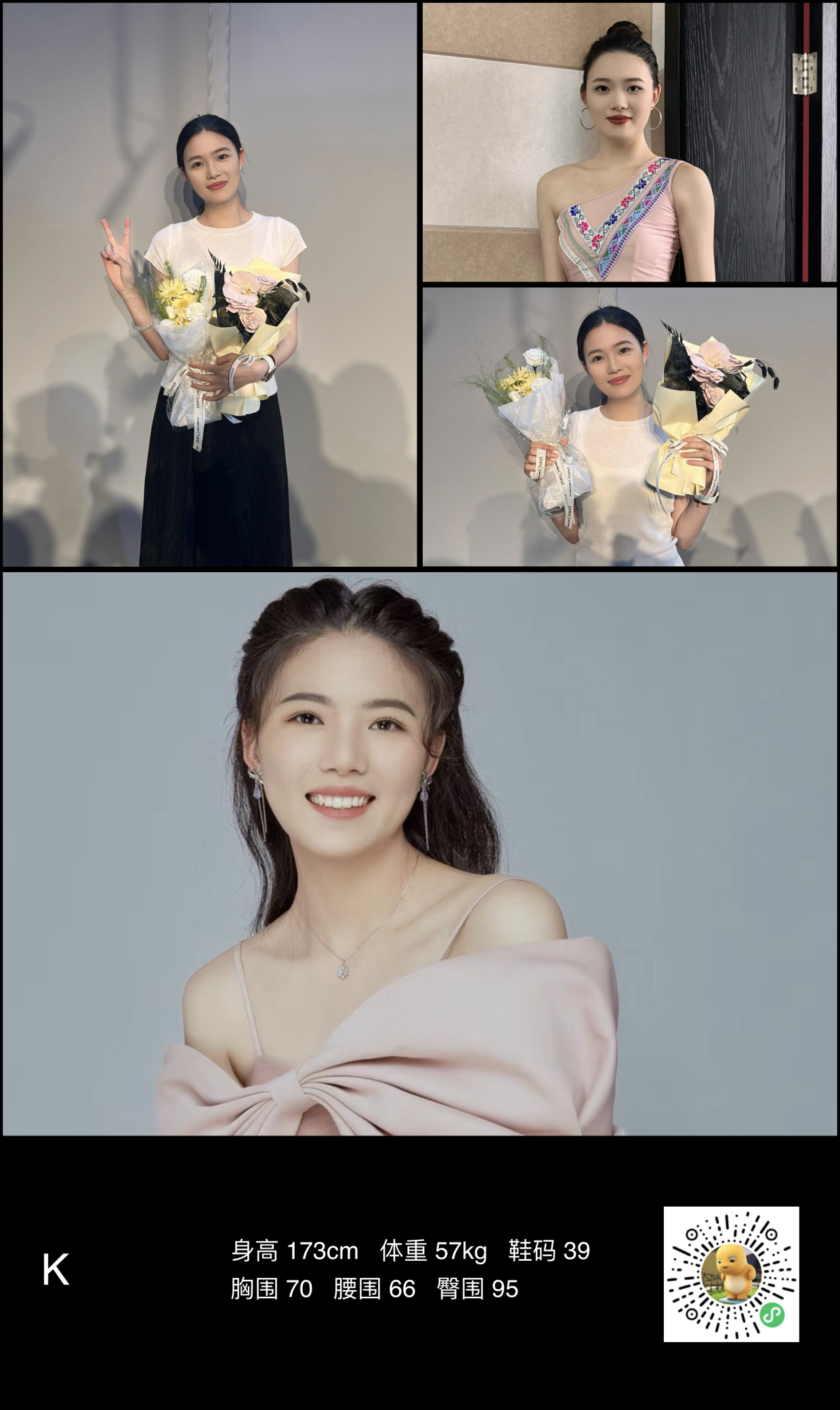 模卡