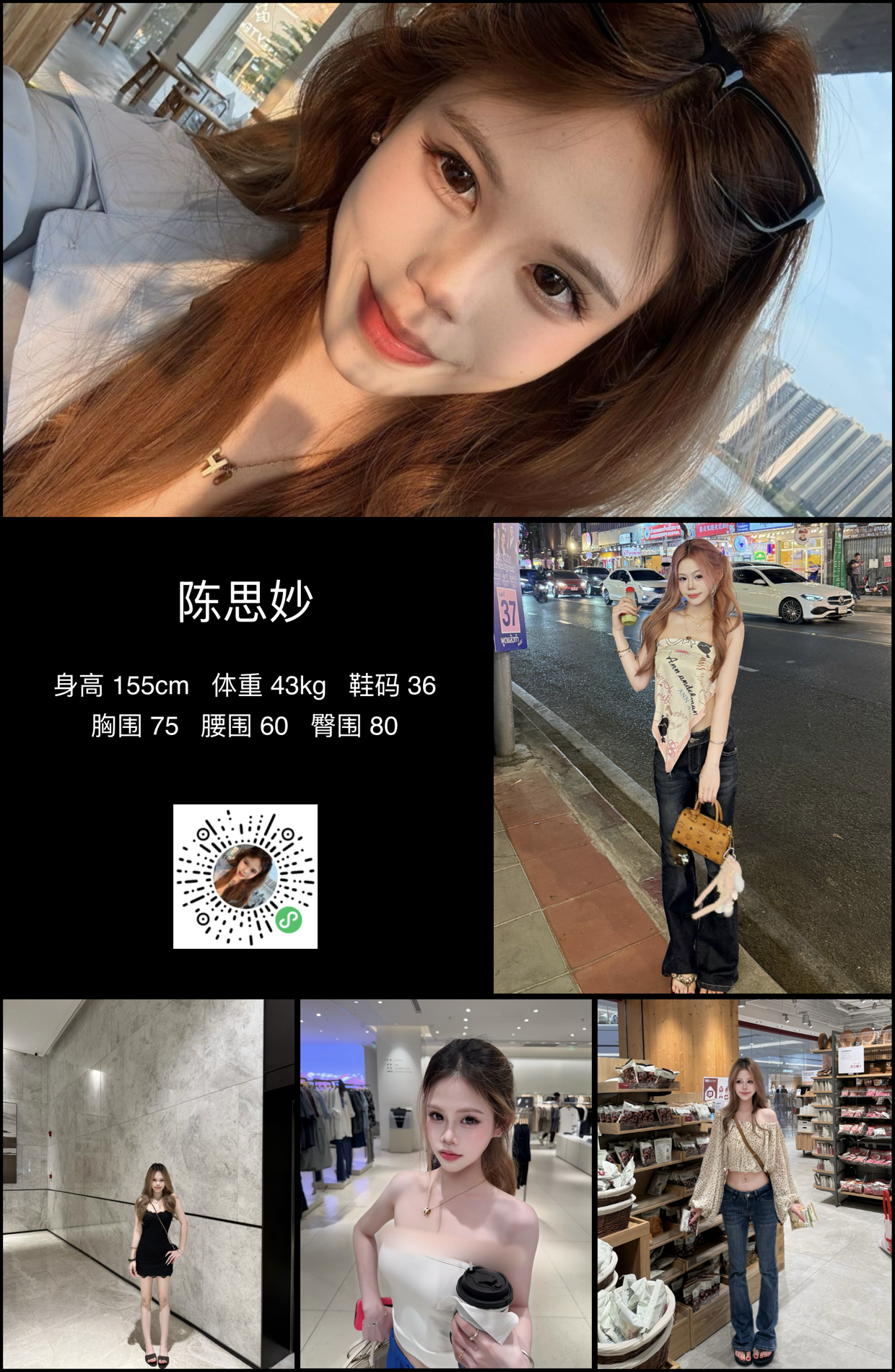 模卡