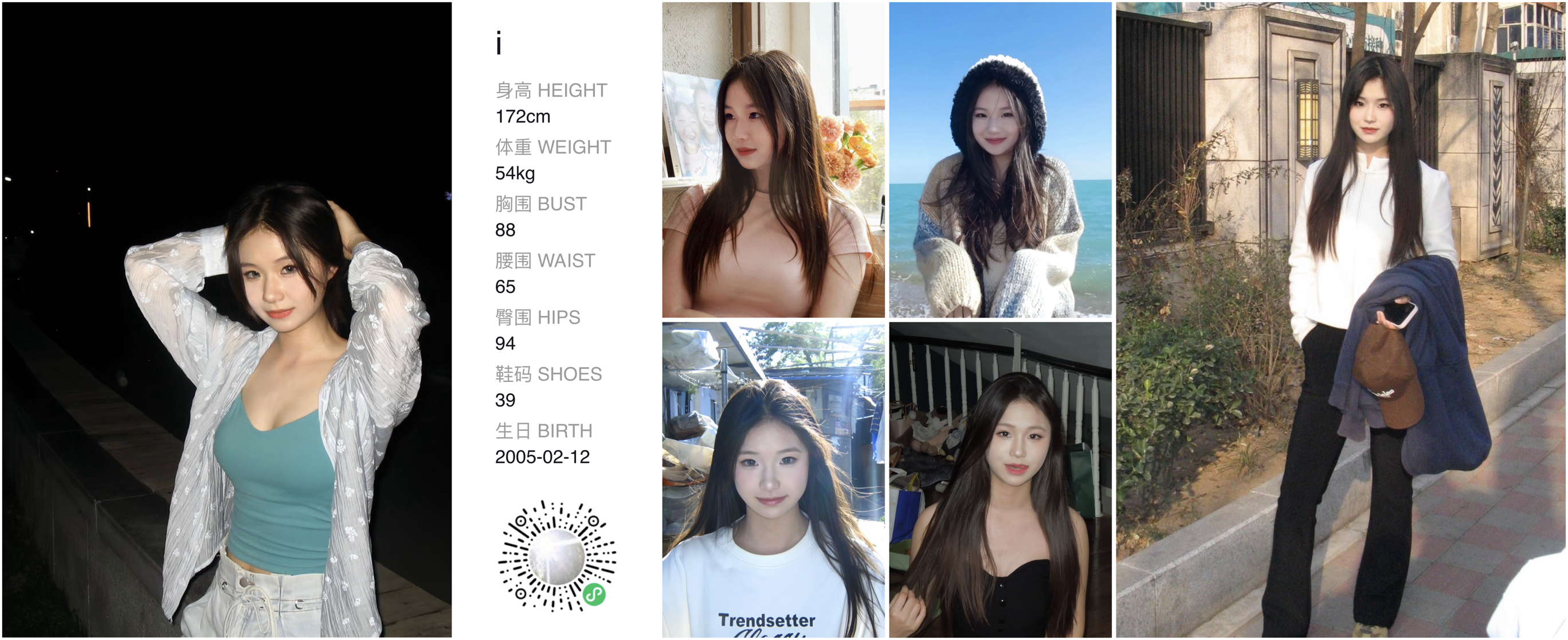 美影云