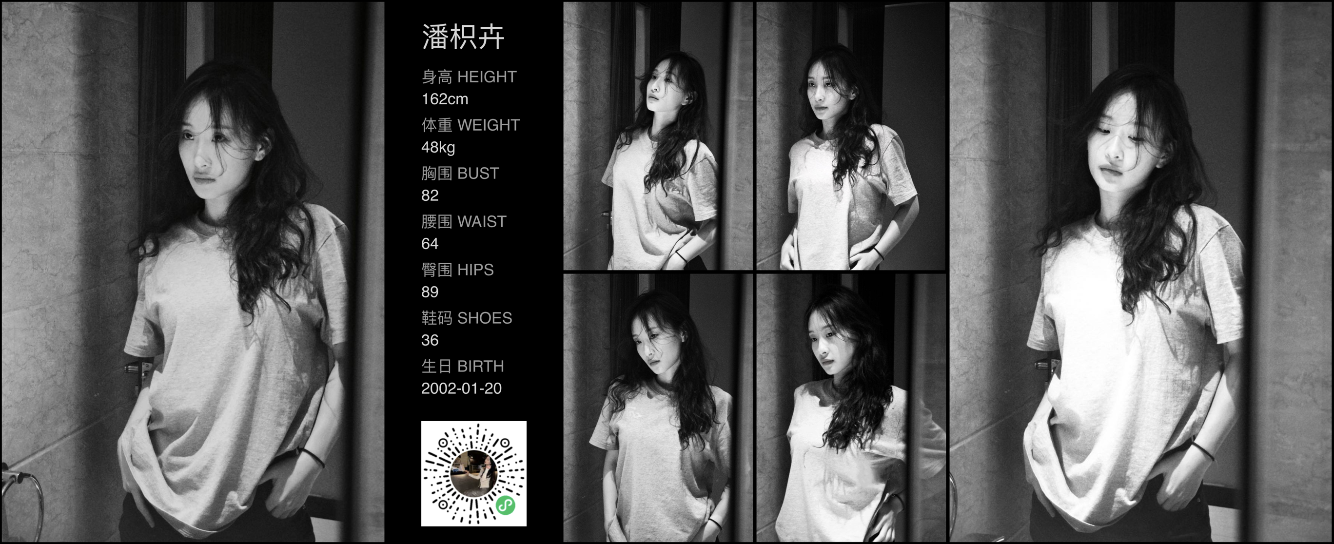 模卡