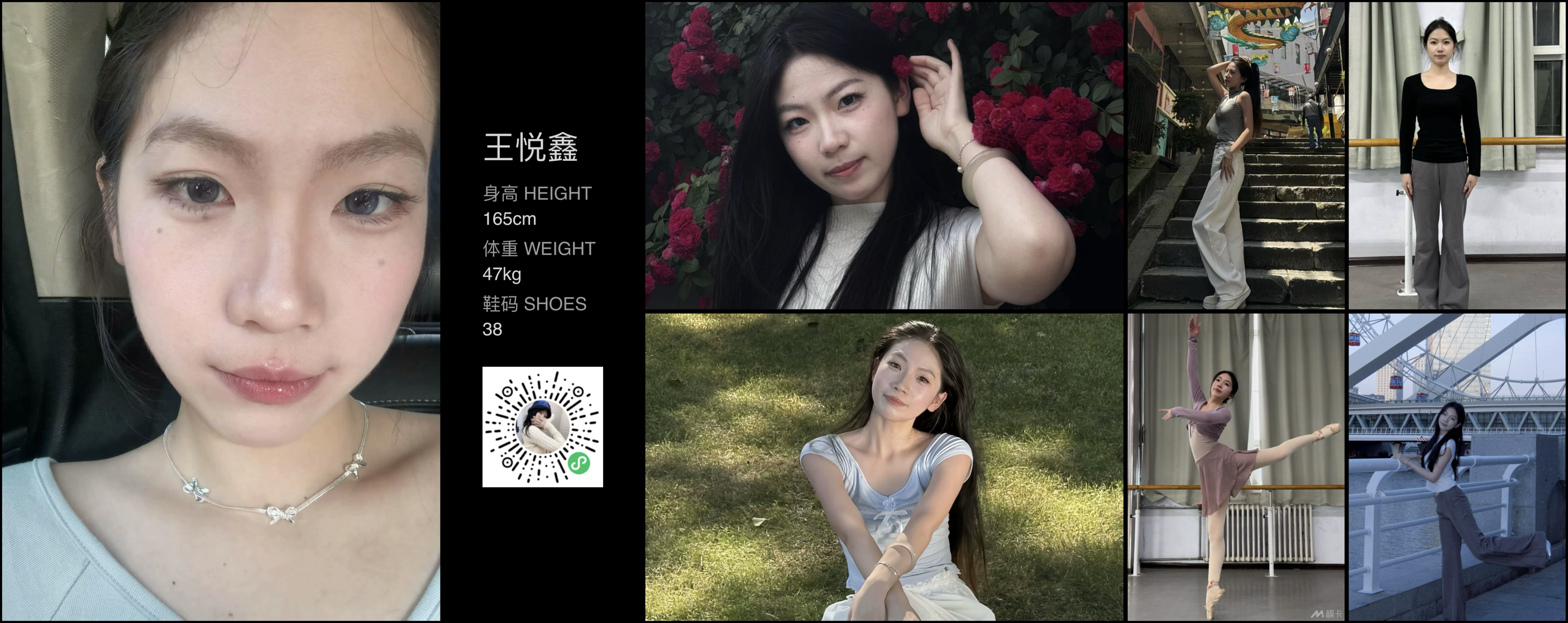 模卡