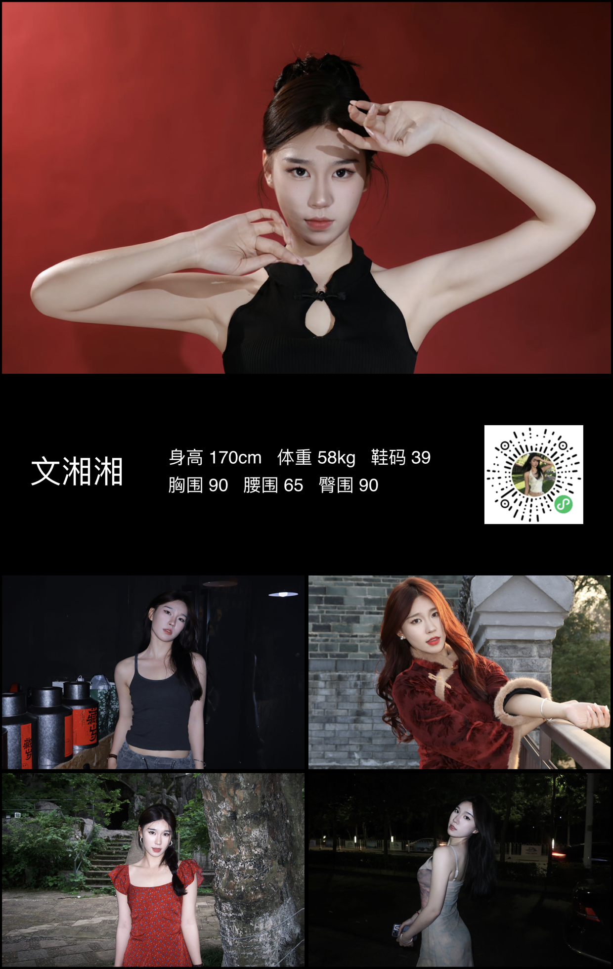 模卡