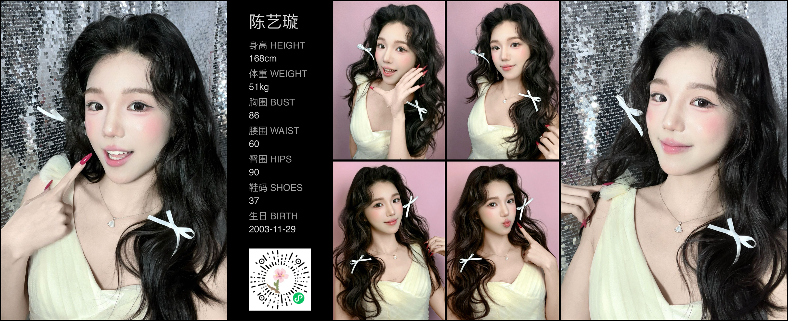 模卡