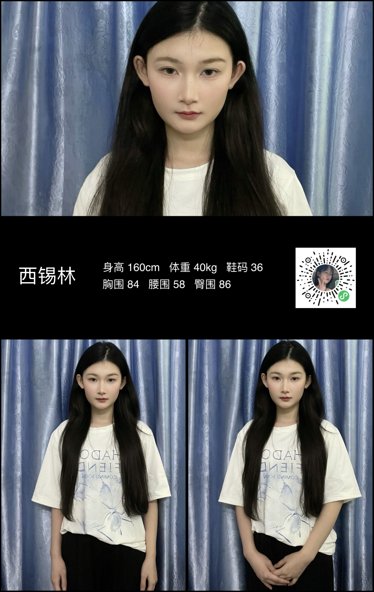 模卡