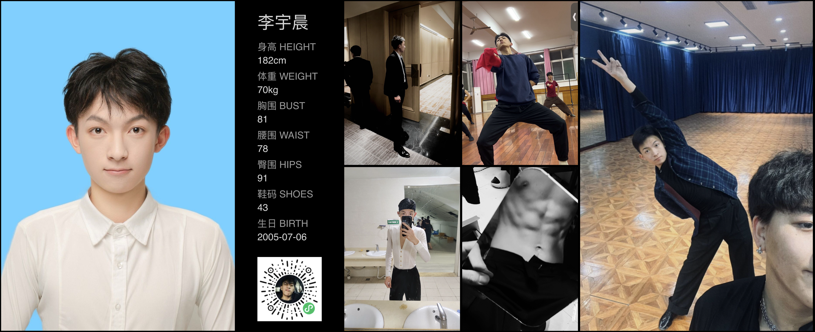 模卡