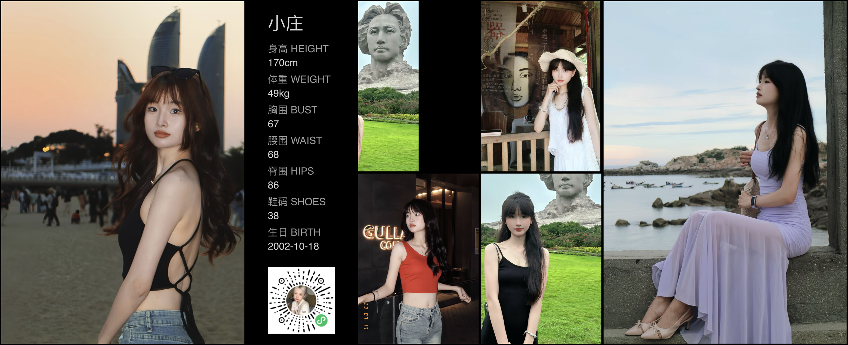 模卡