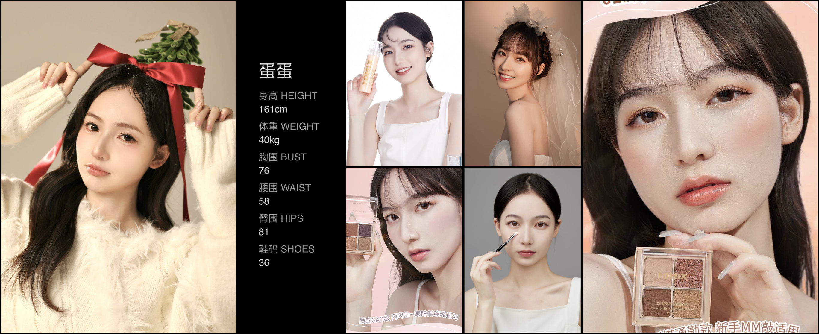 美影云