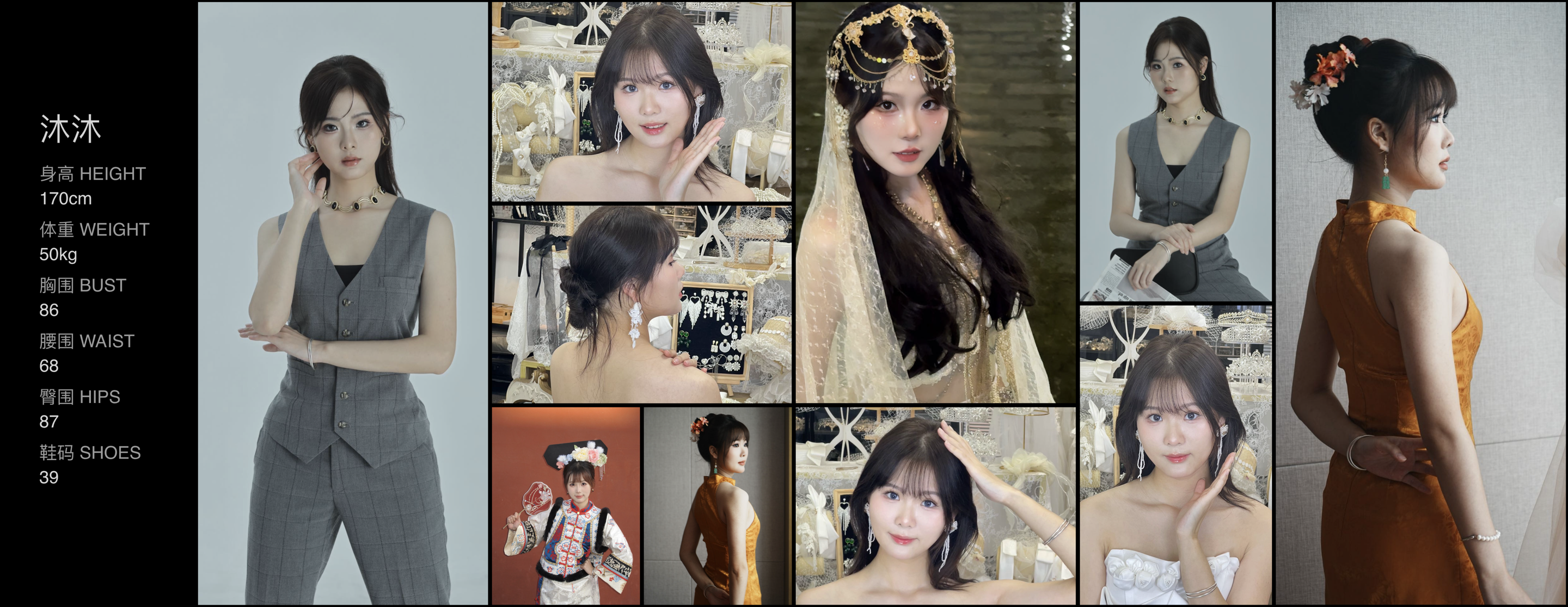 美影云