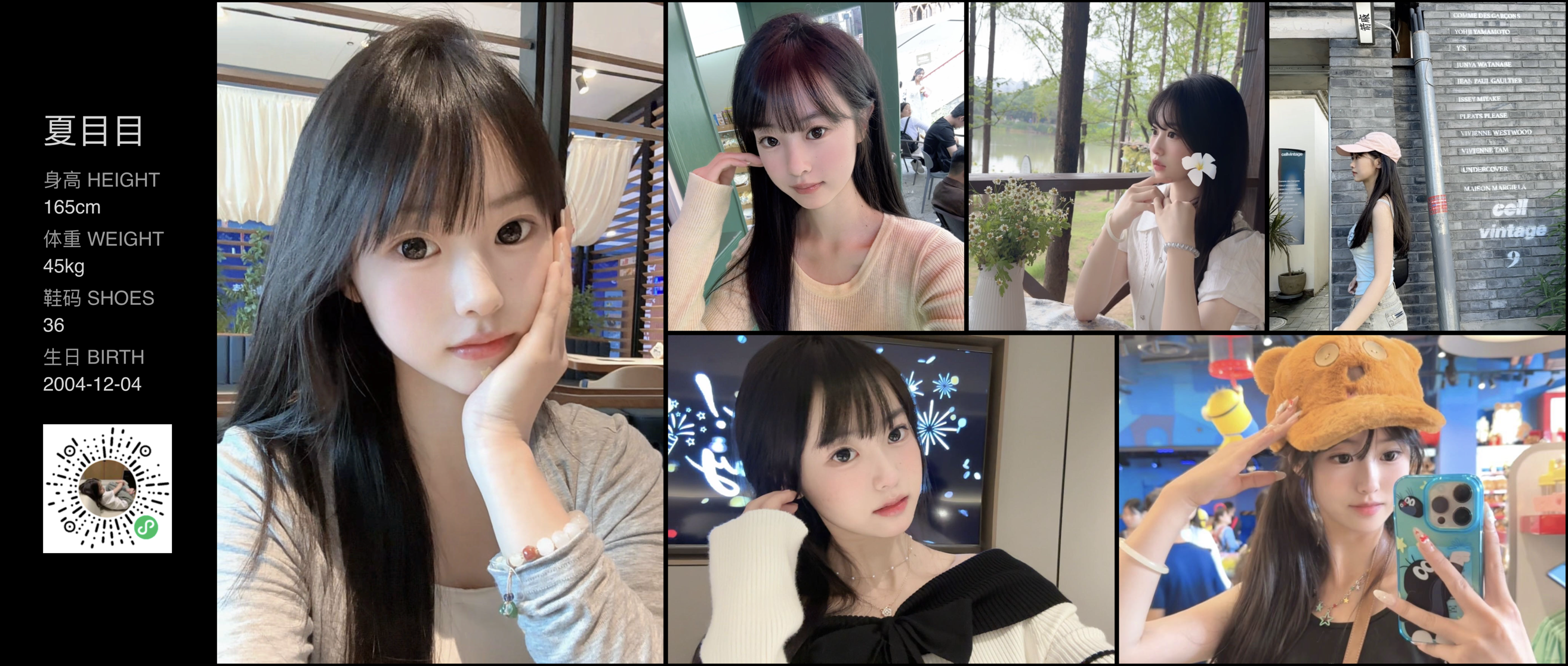 模卡