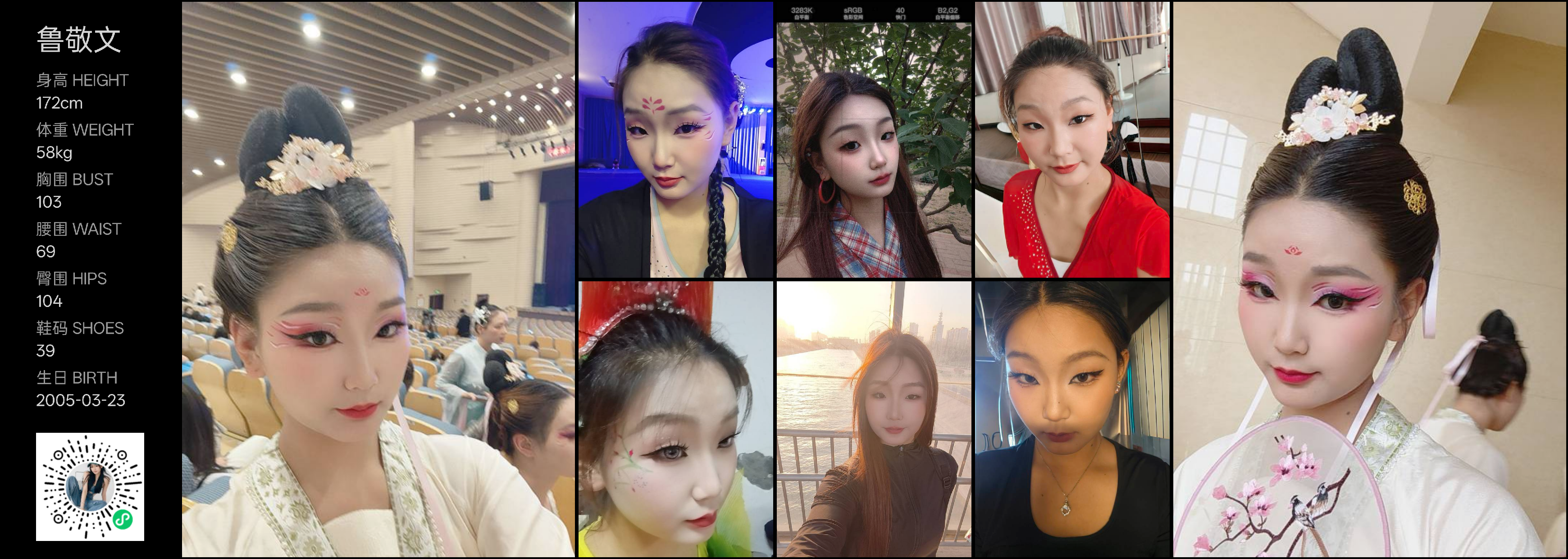 模卡