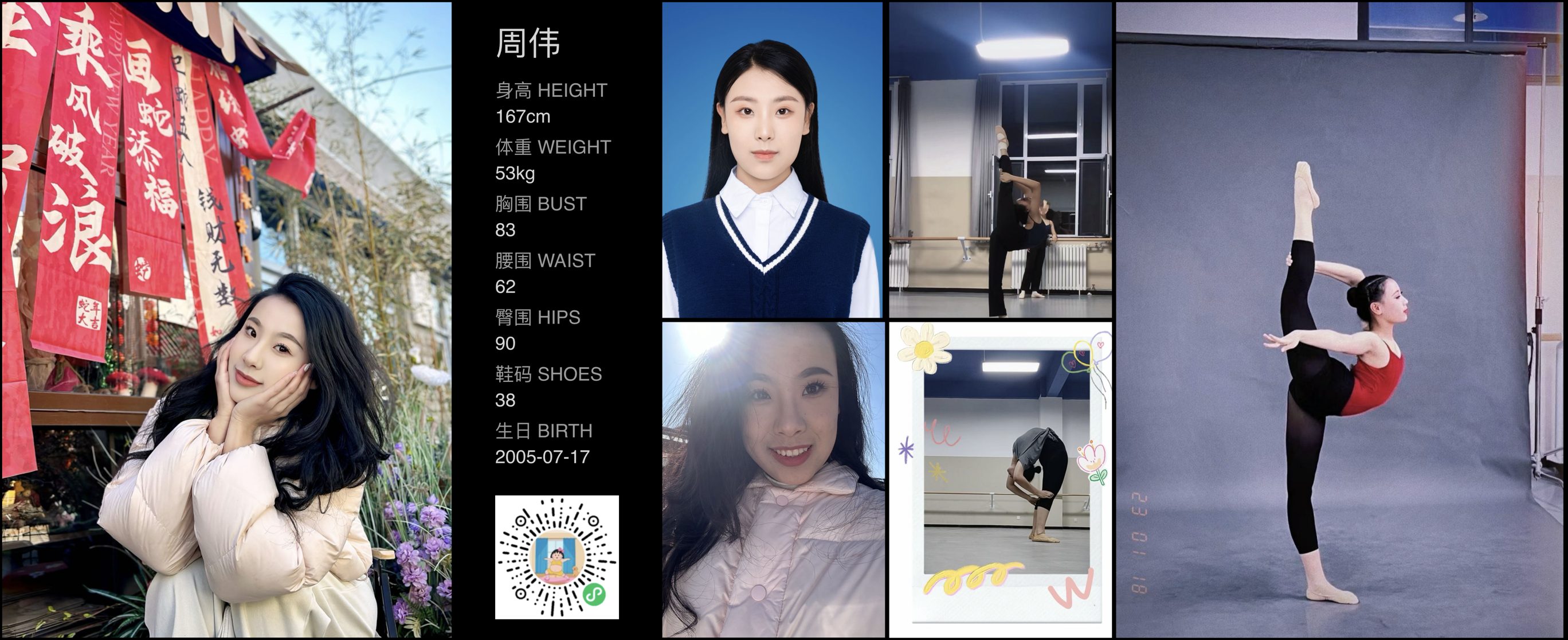 美影云