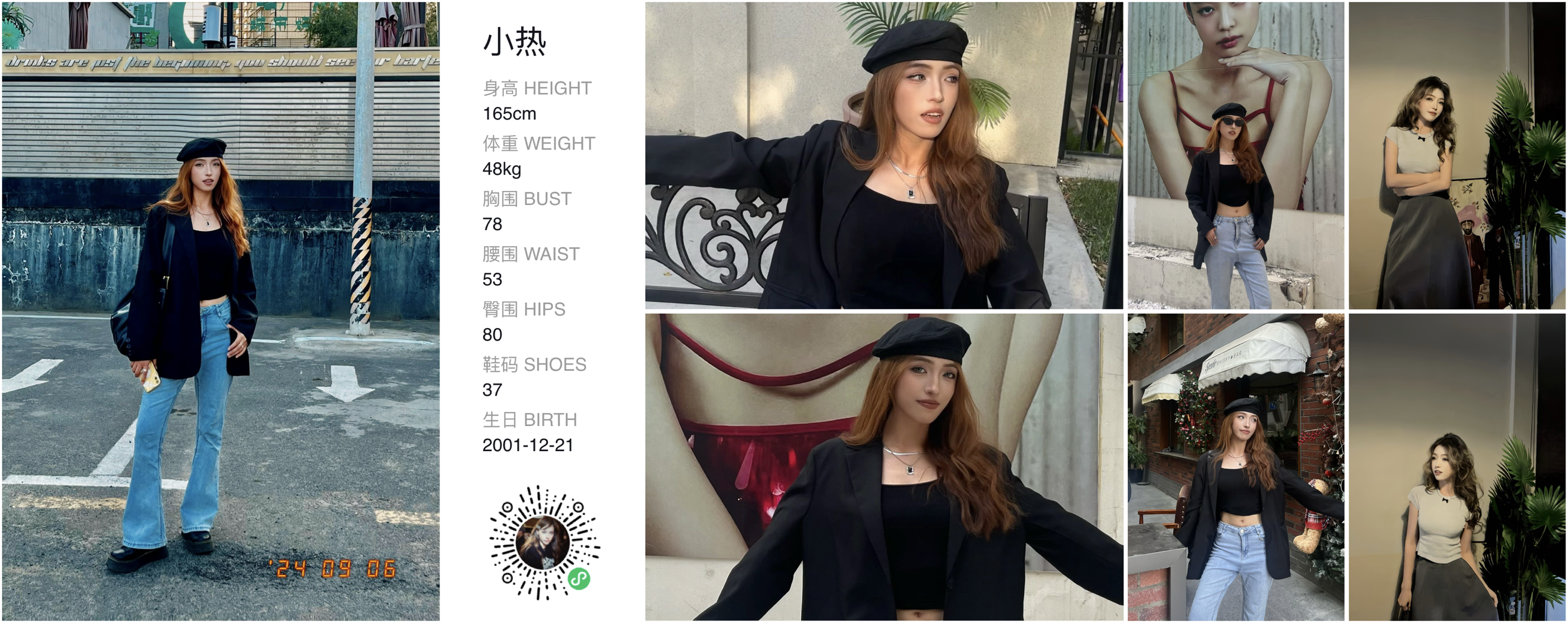 模卡
