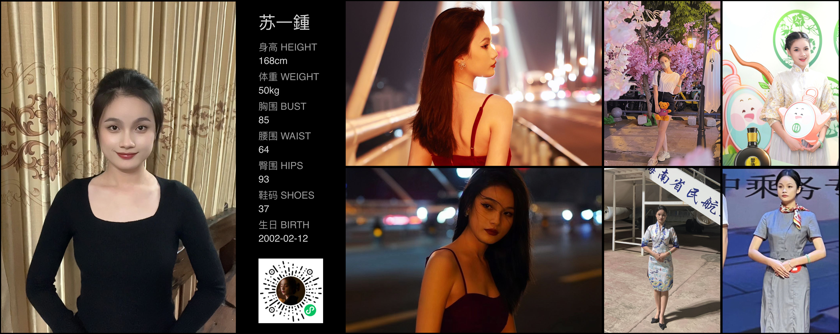 模卡