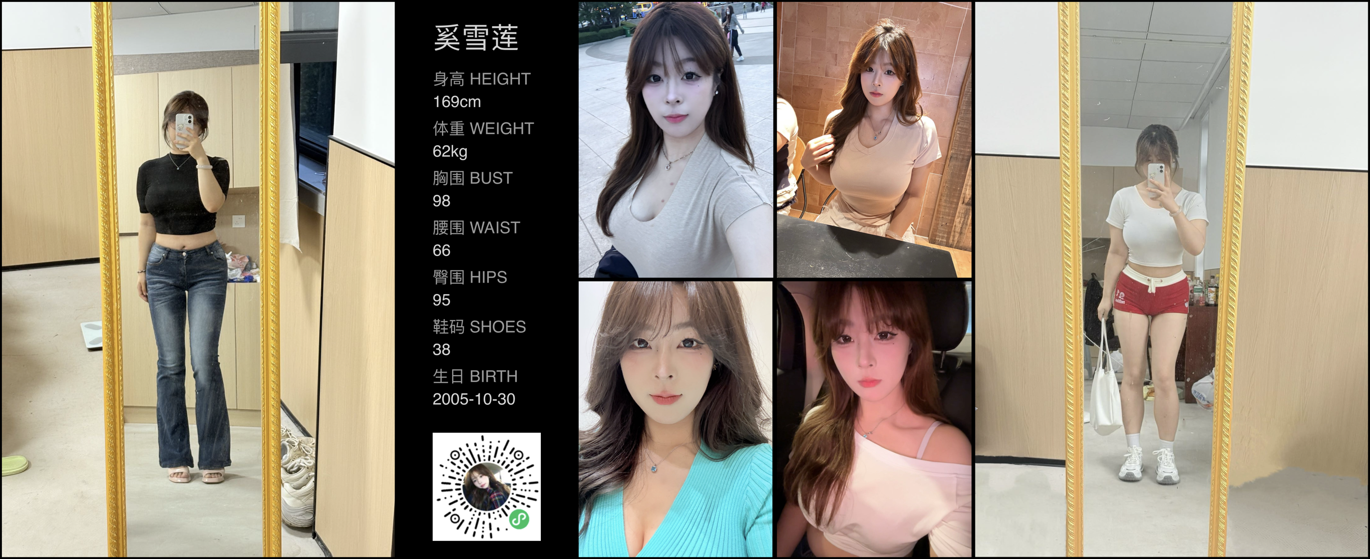 模卡