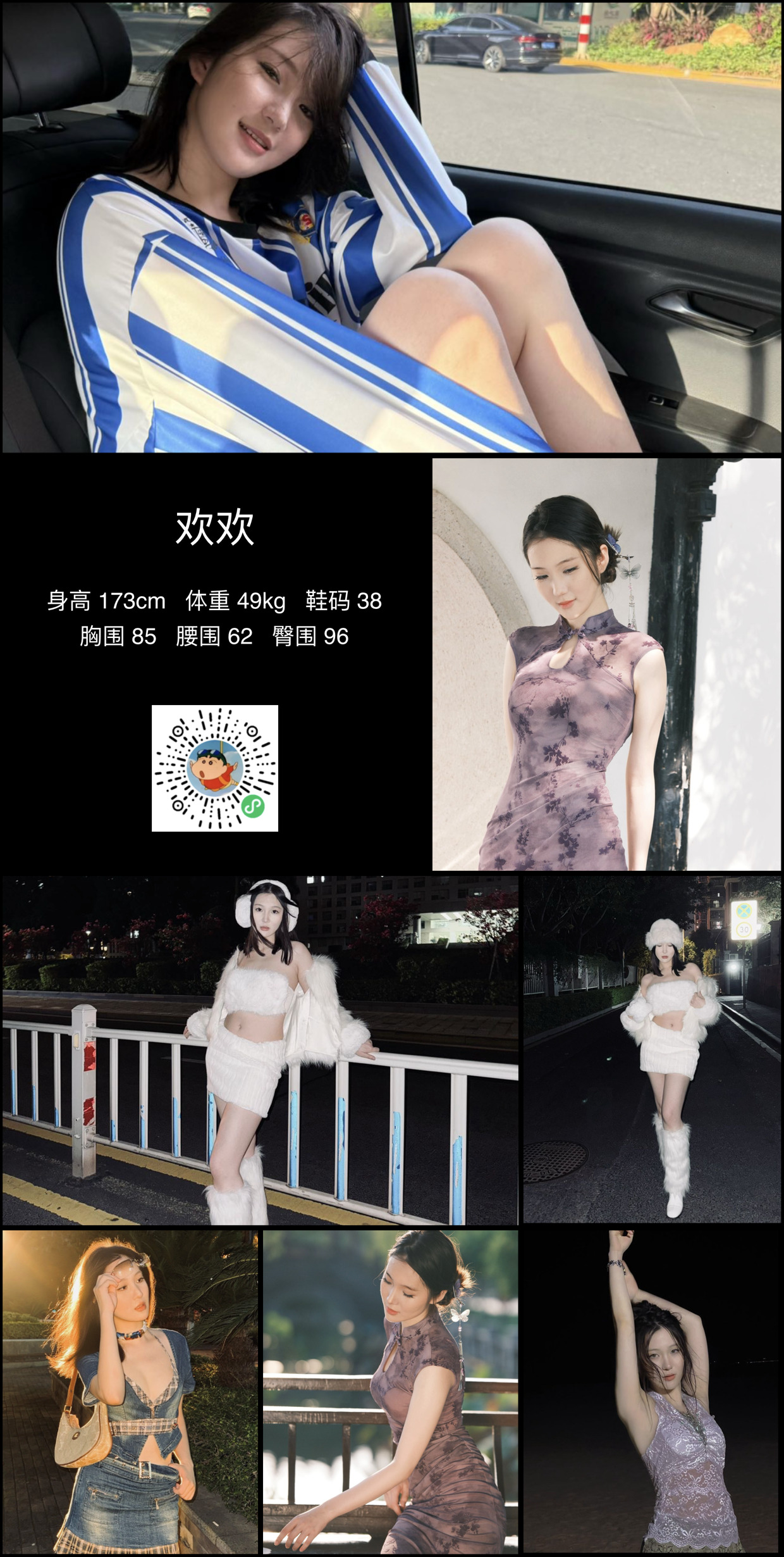 模卡