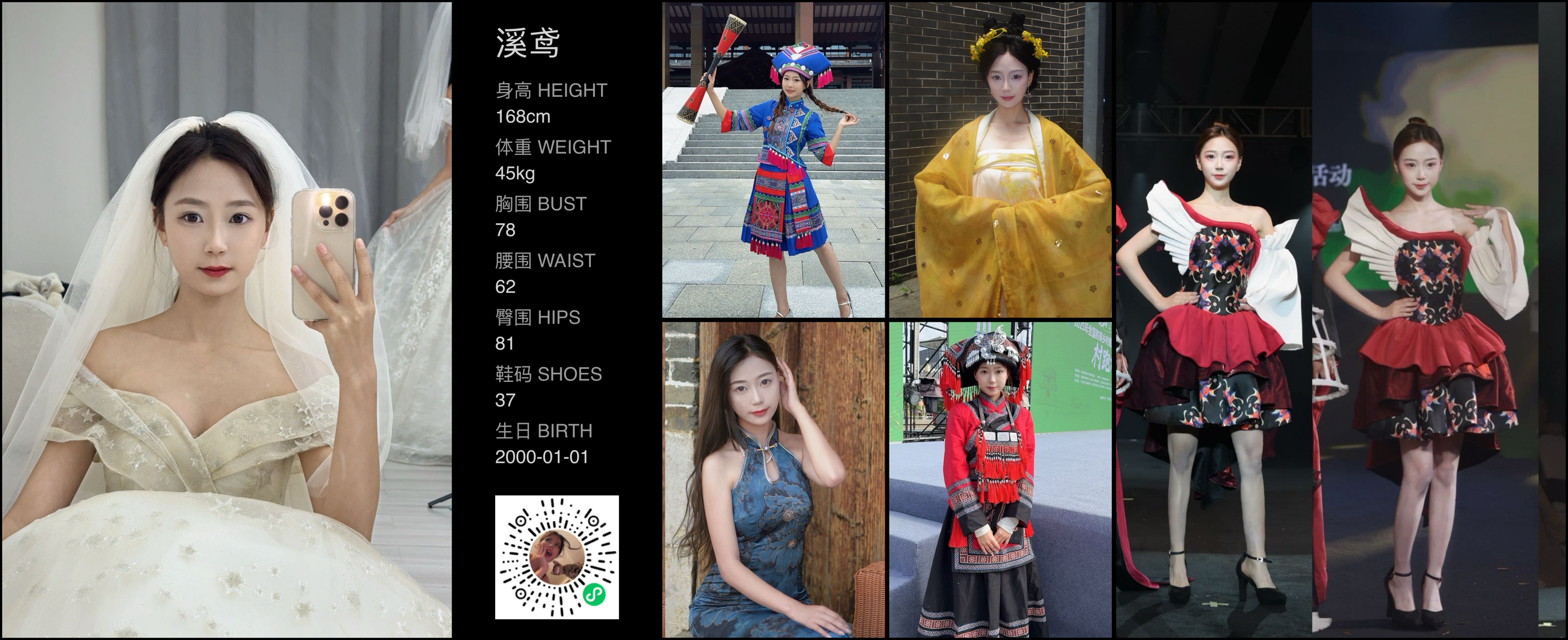 模卡