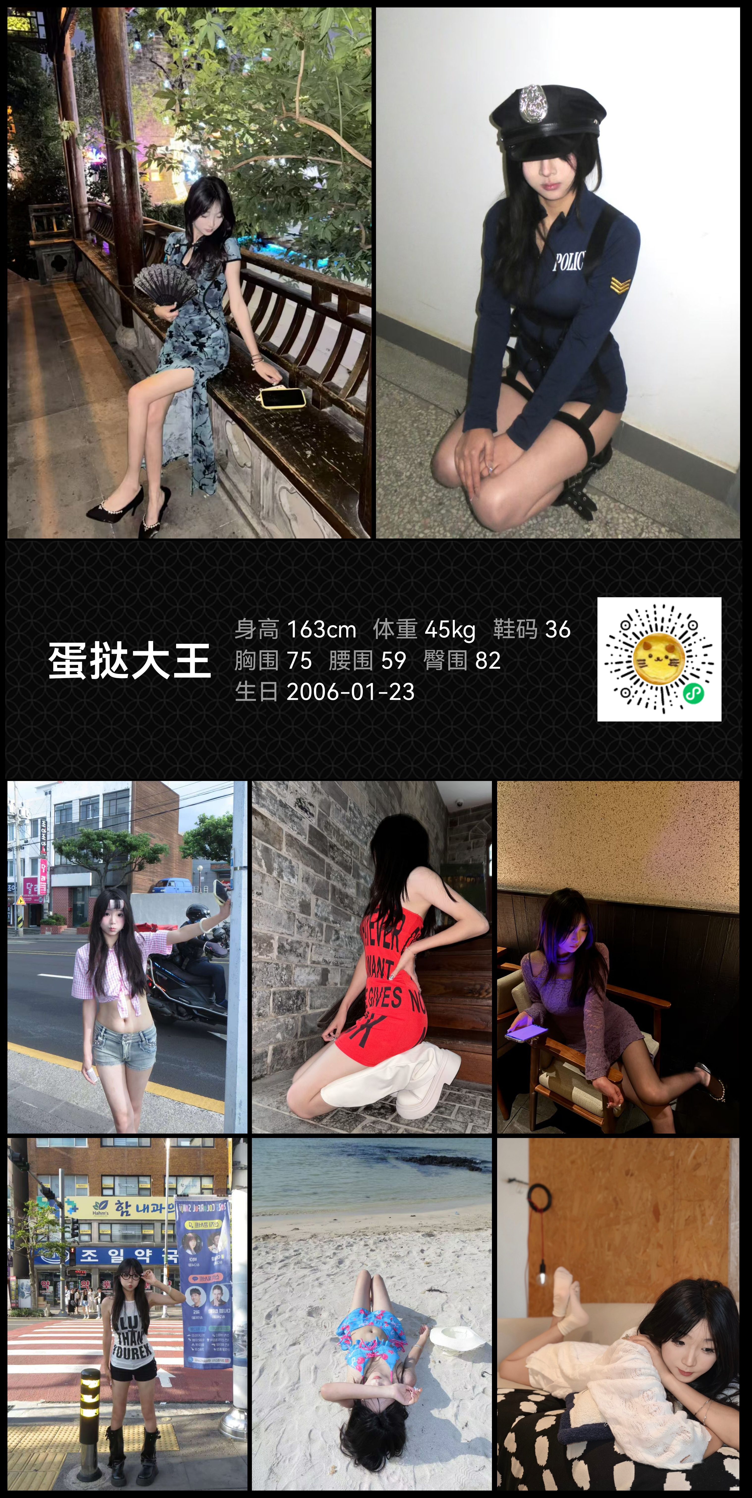 模卡