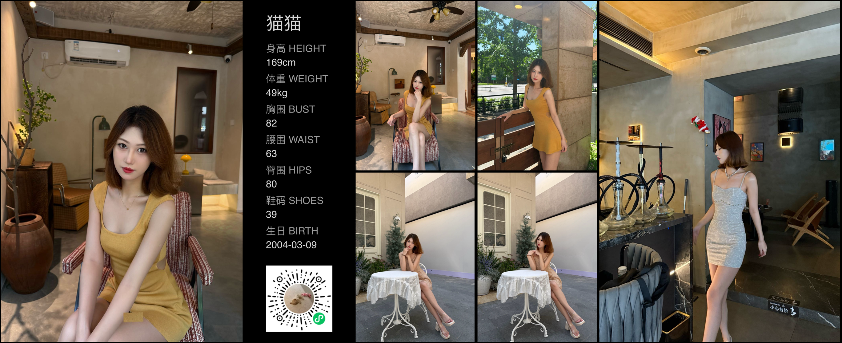 模卡
