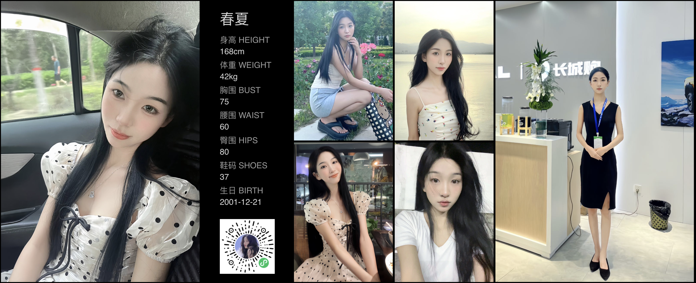 模卡