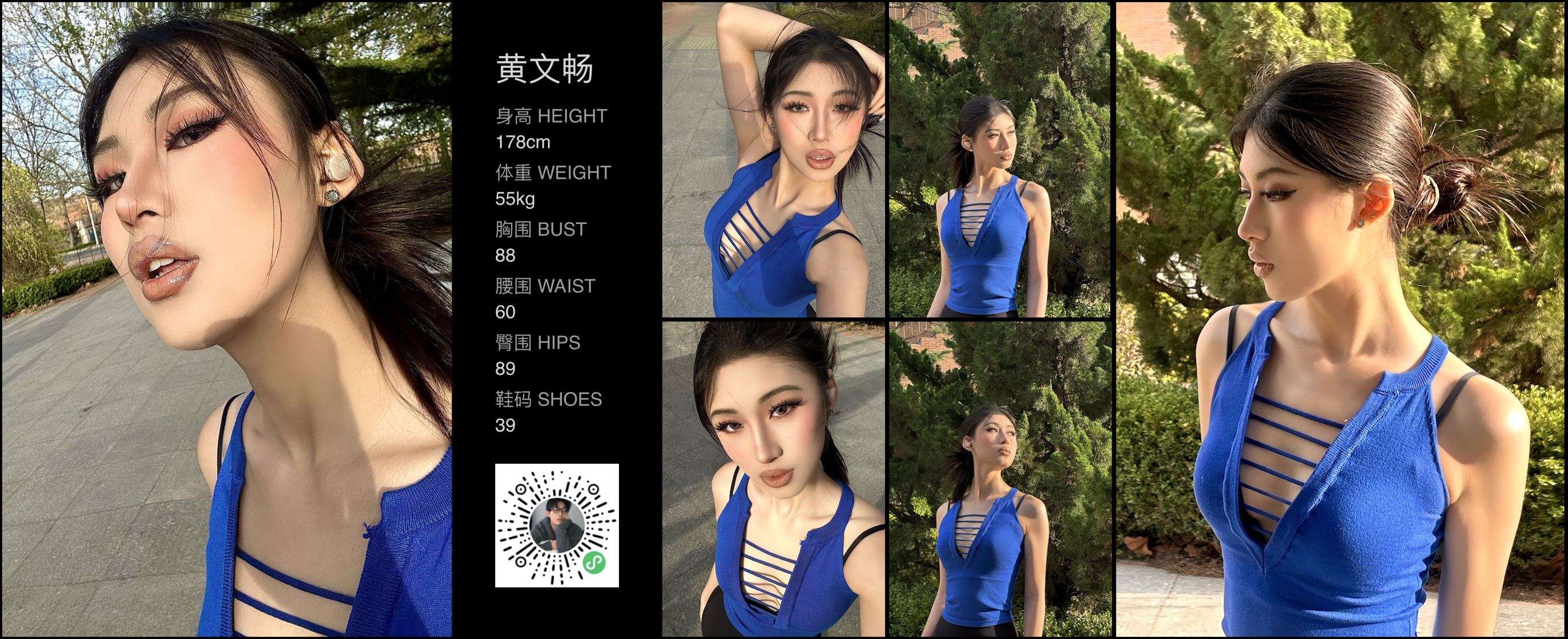 模卡