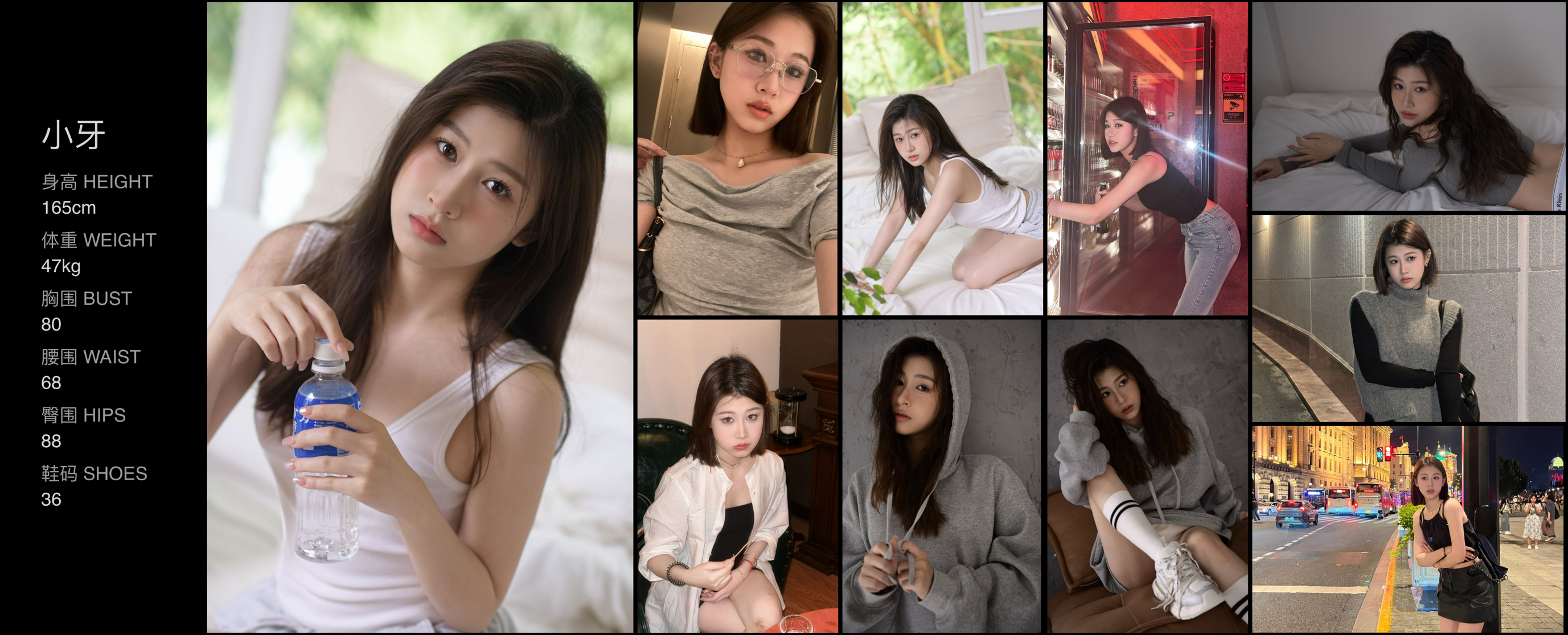 美影云