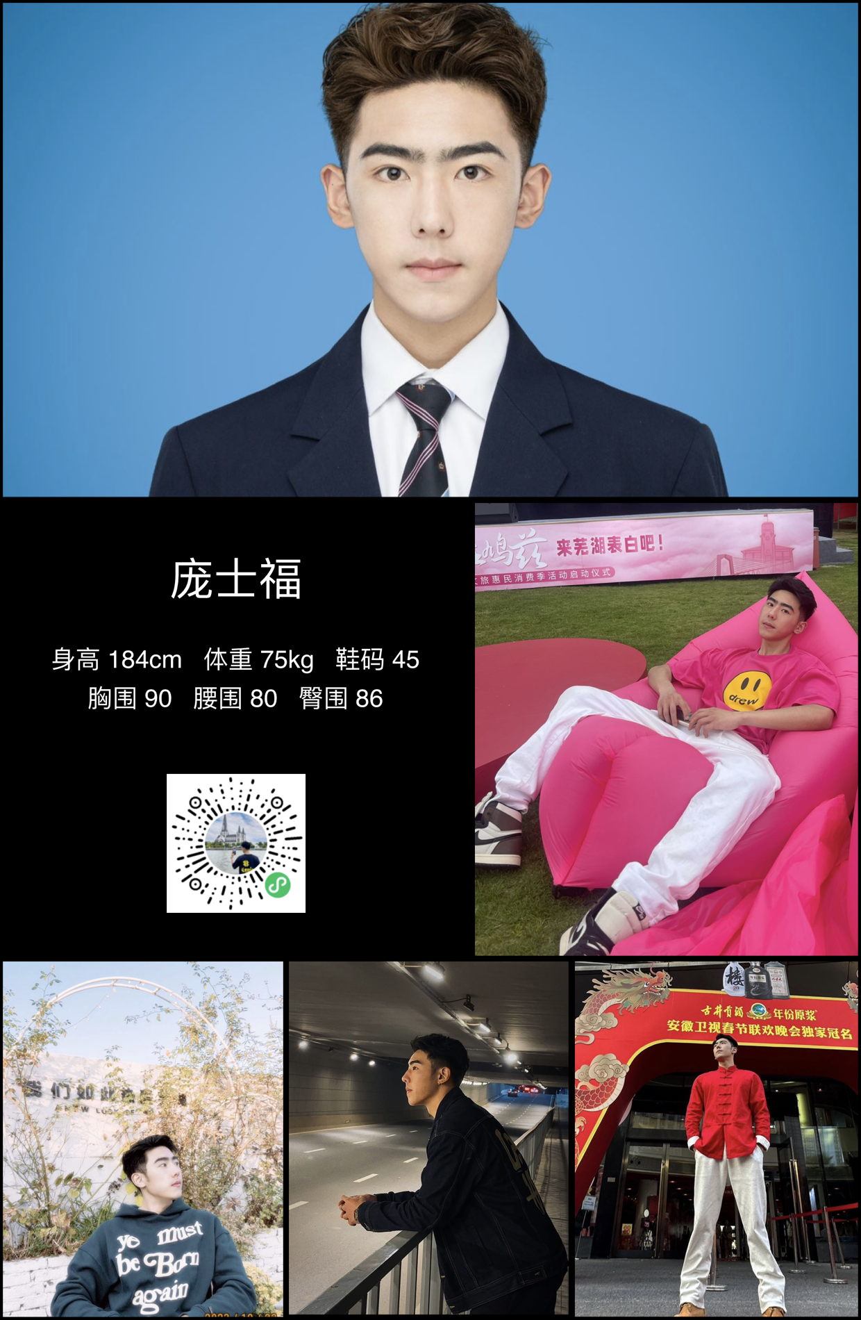 美影云