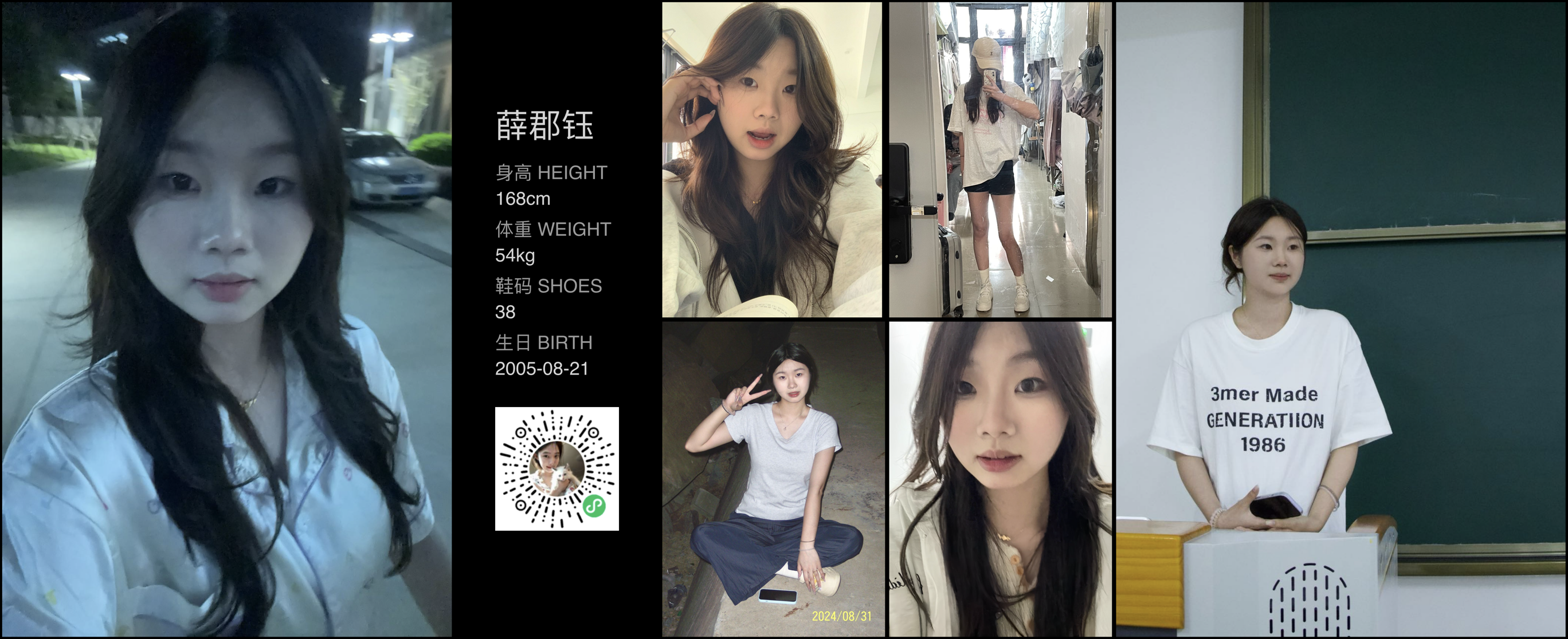 模卡