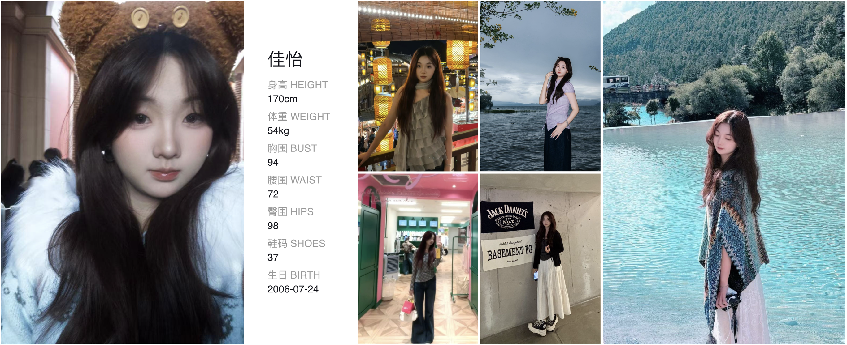 模卡