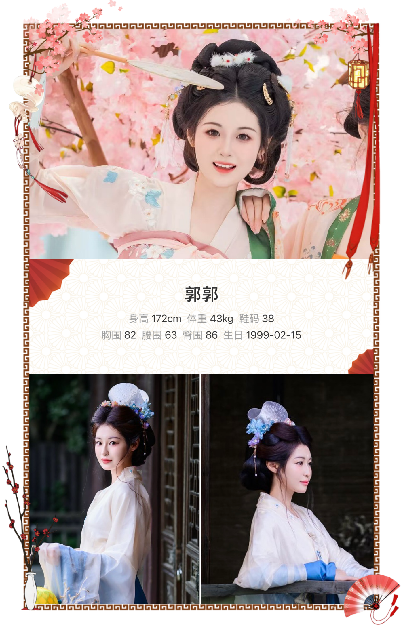 模卡