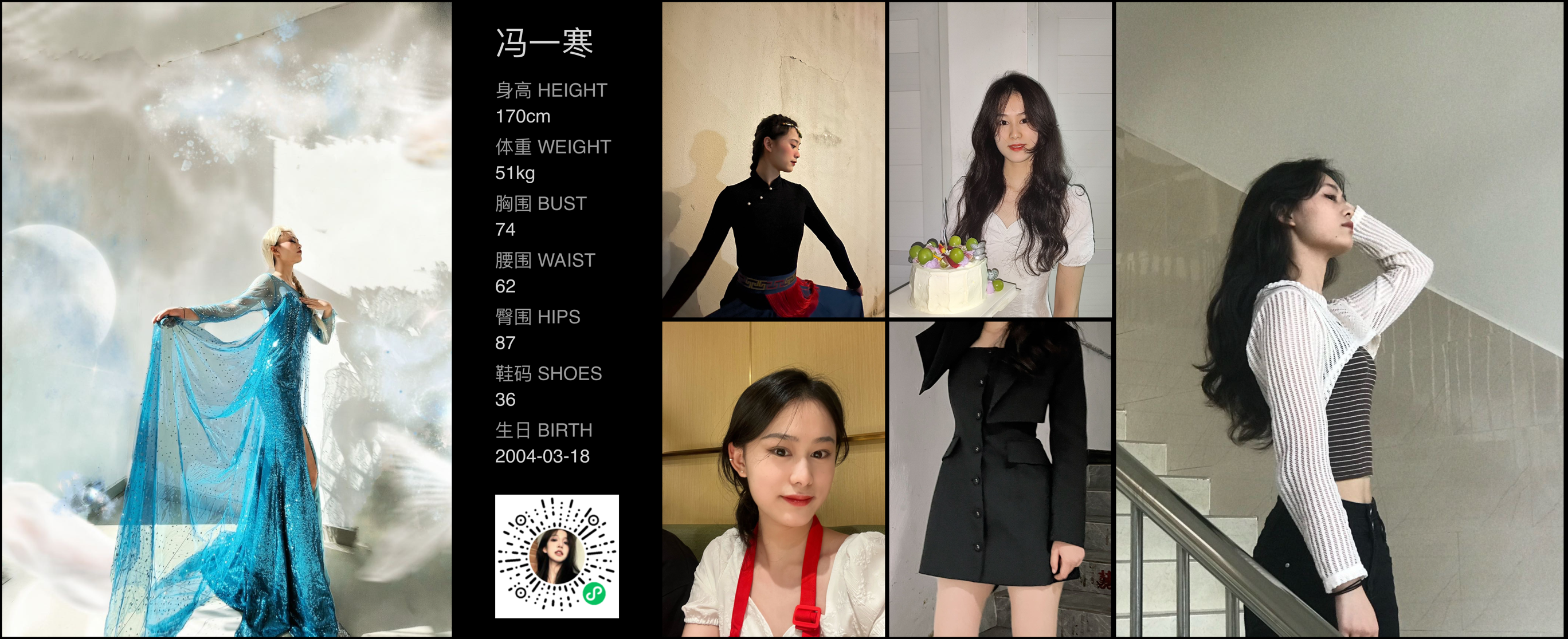 美影云