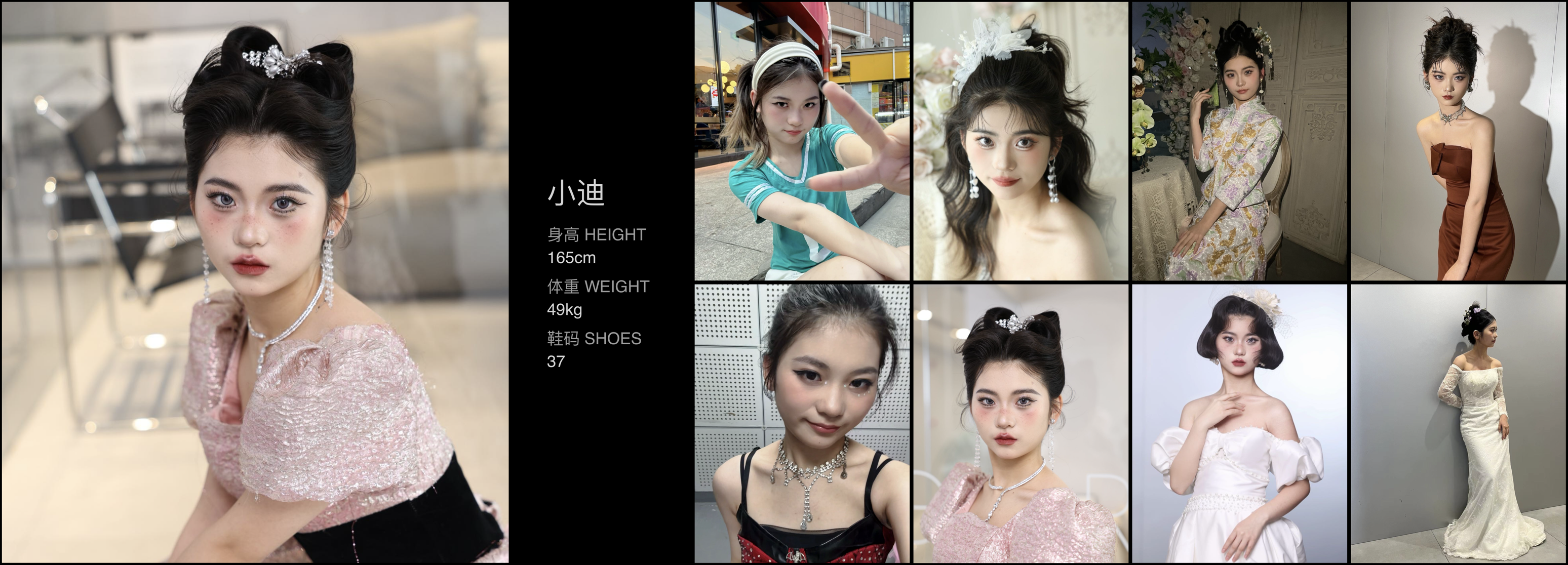美影云