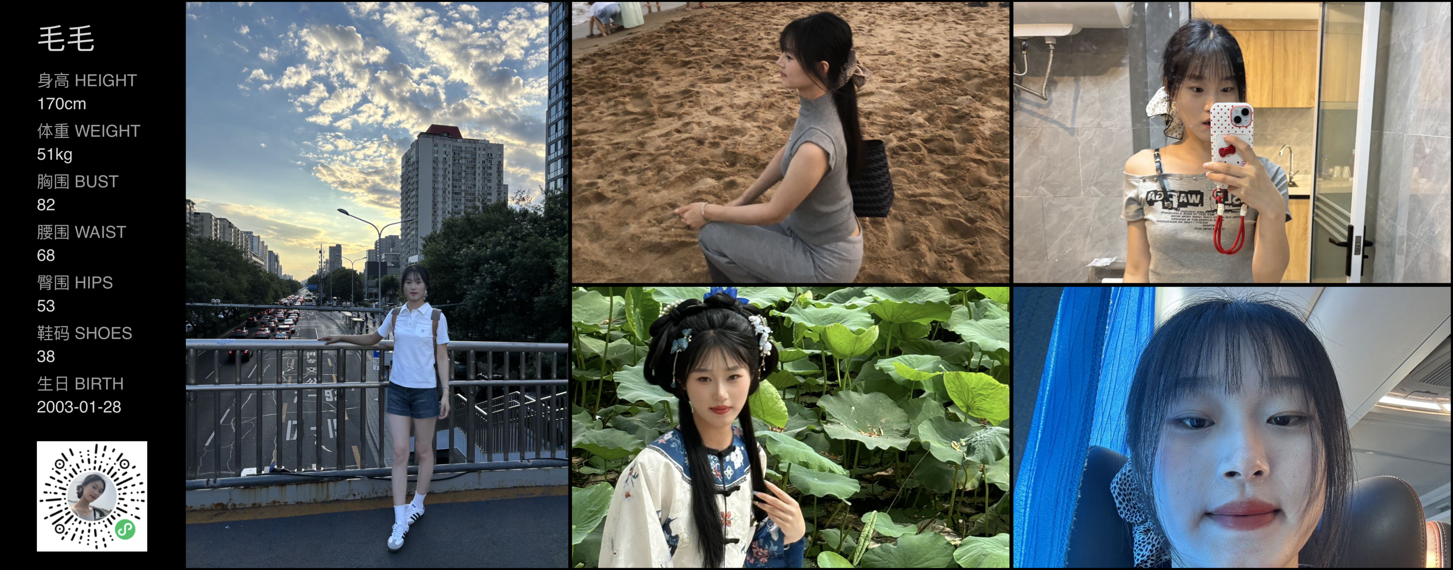 模卡