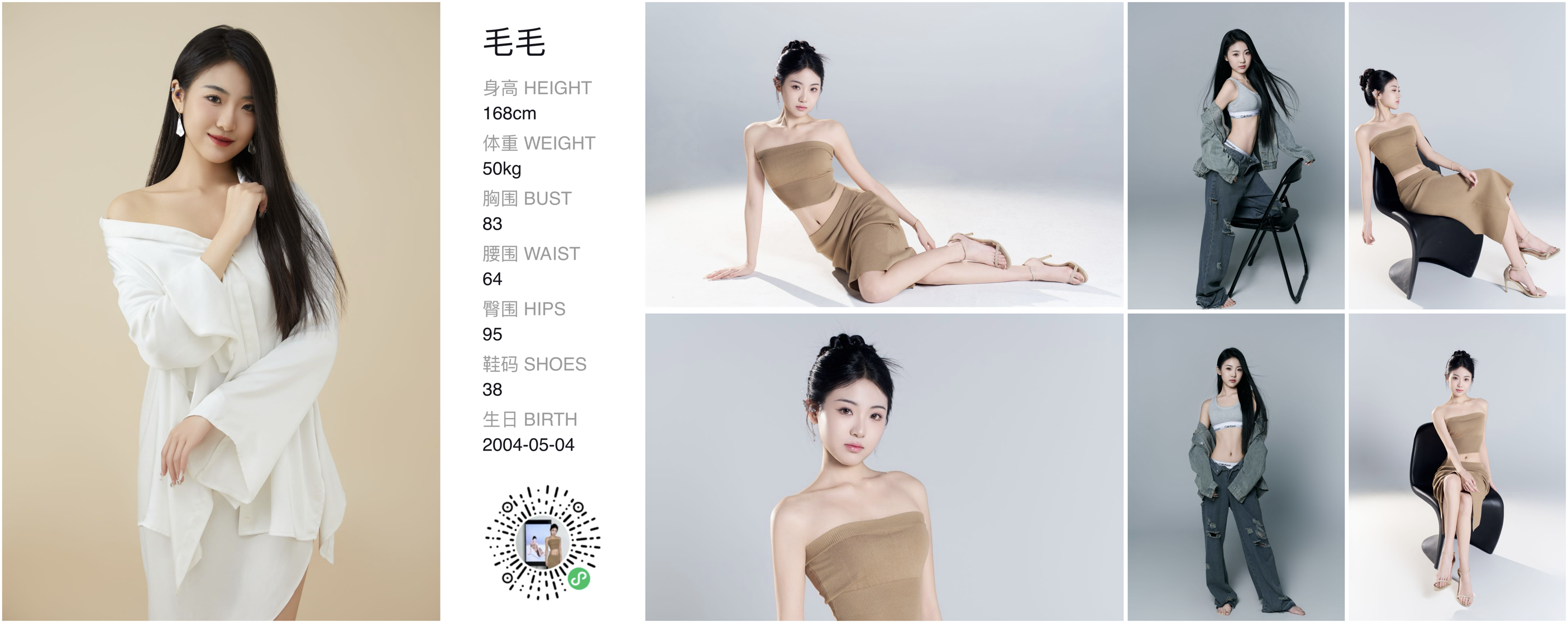 美影云