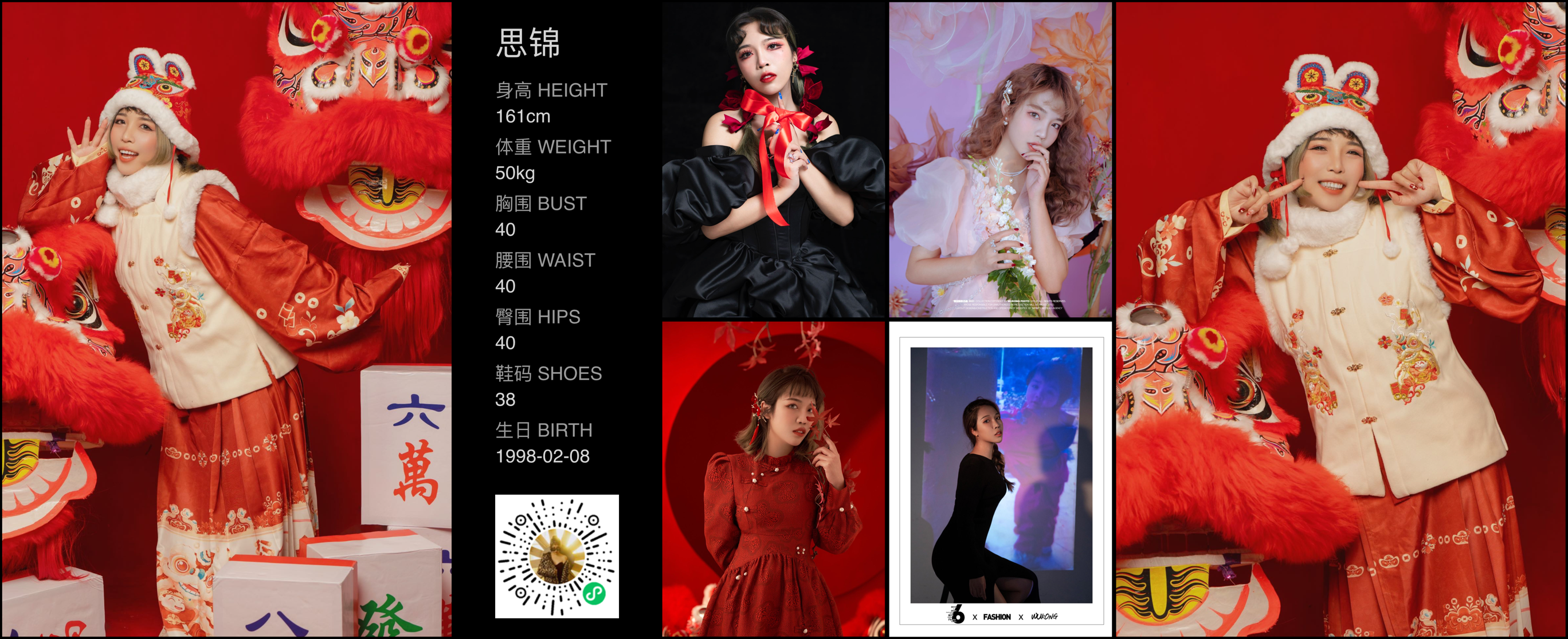 模卡