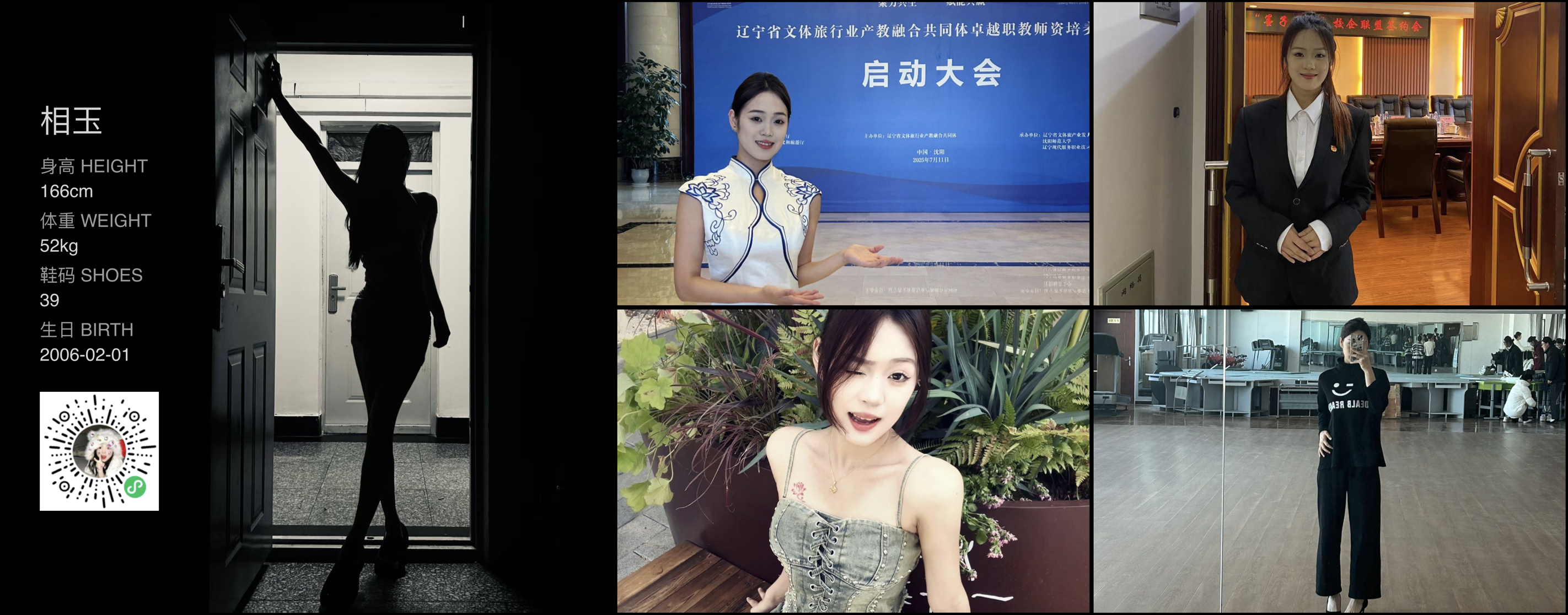 美影云