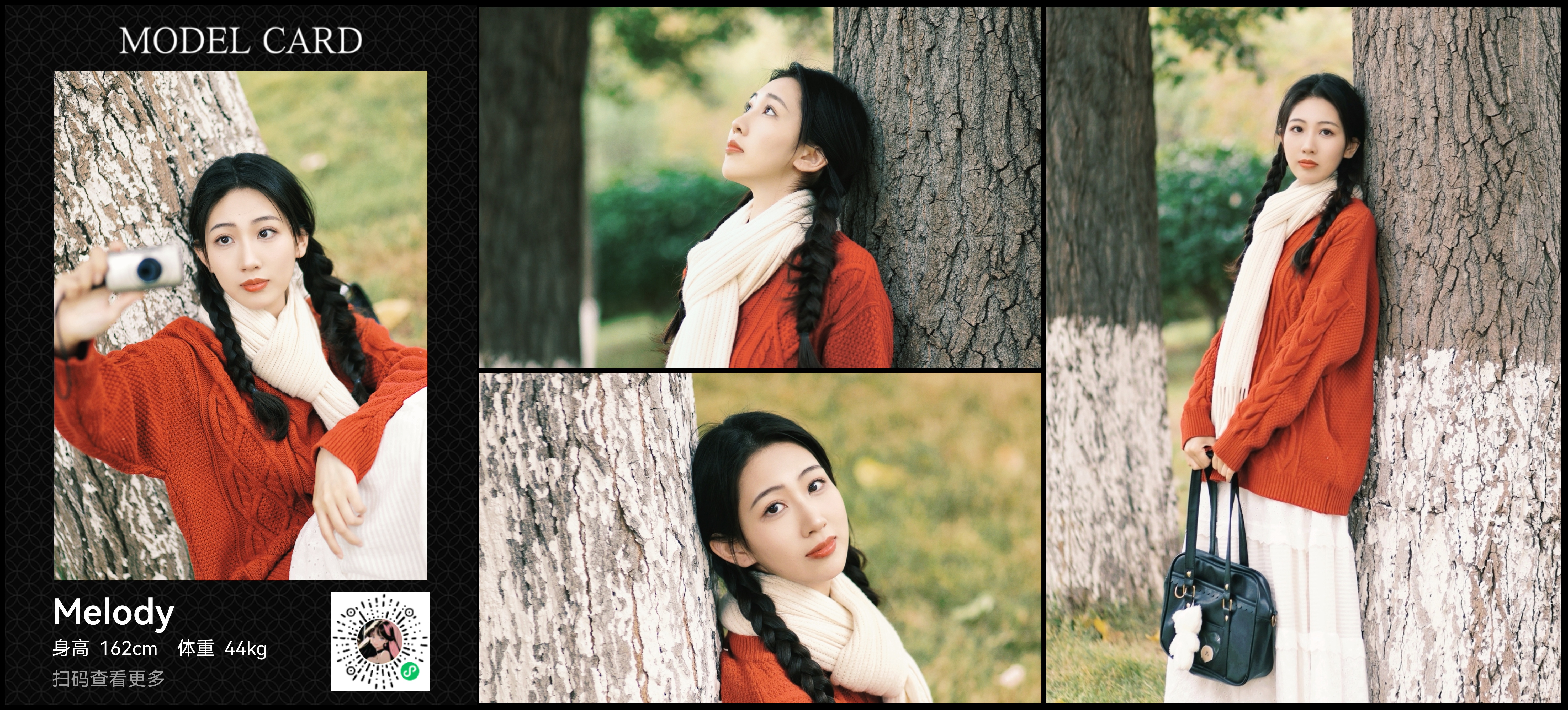 美影云