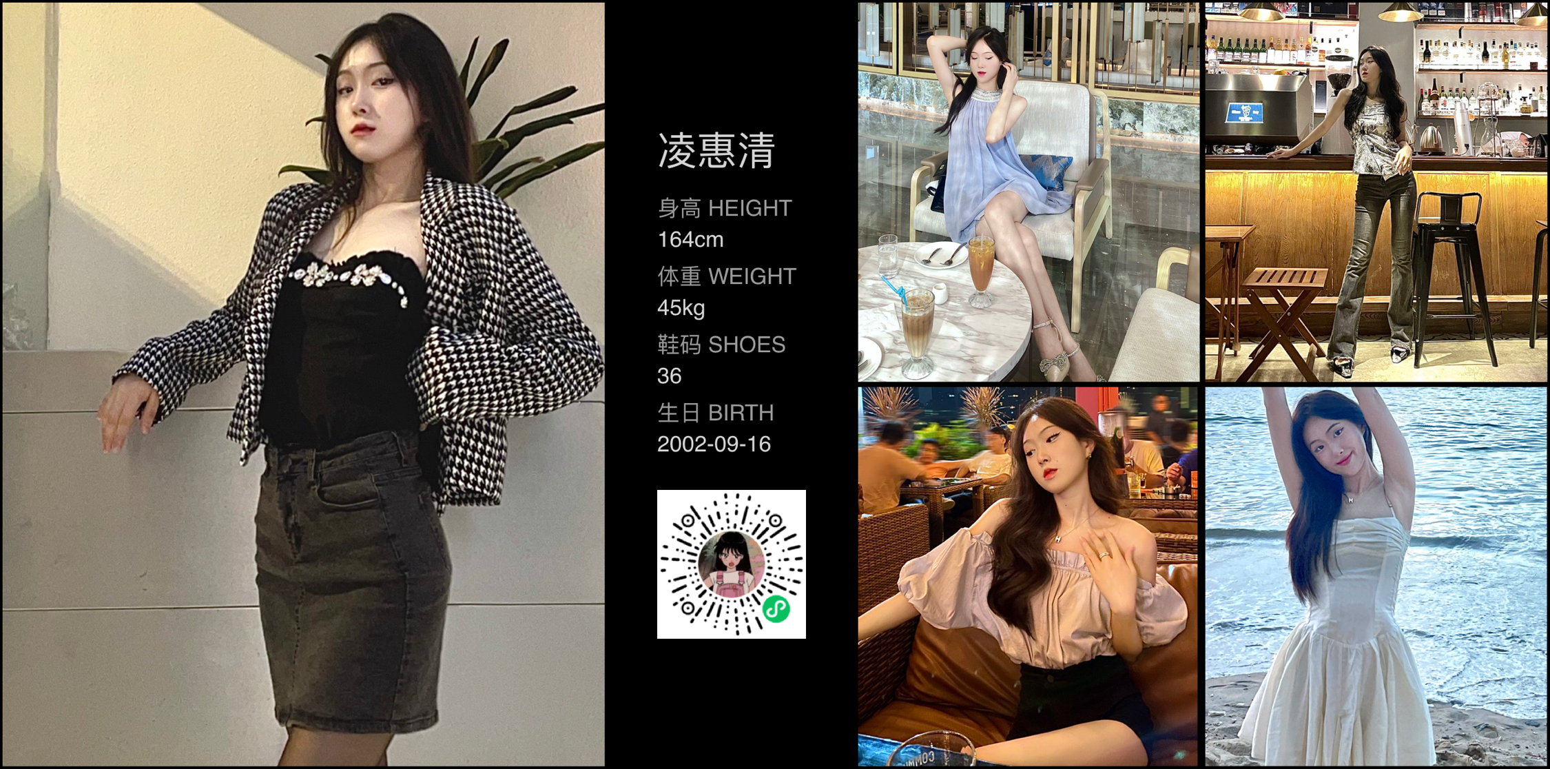 模卡