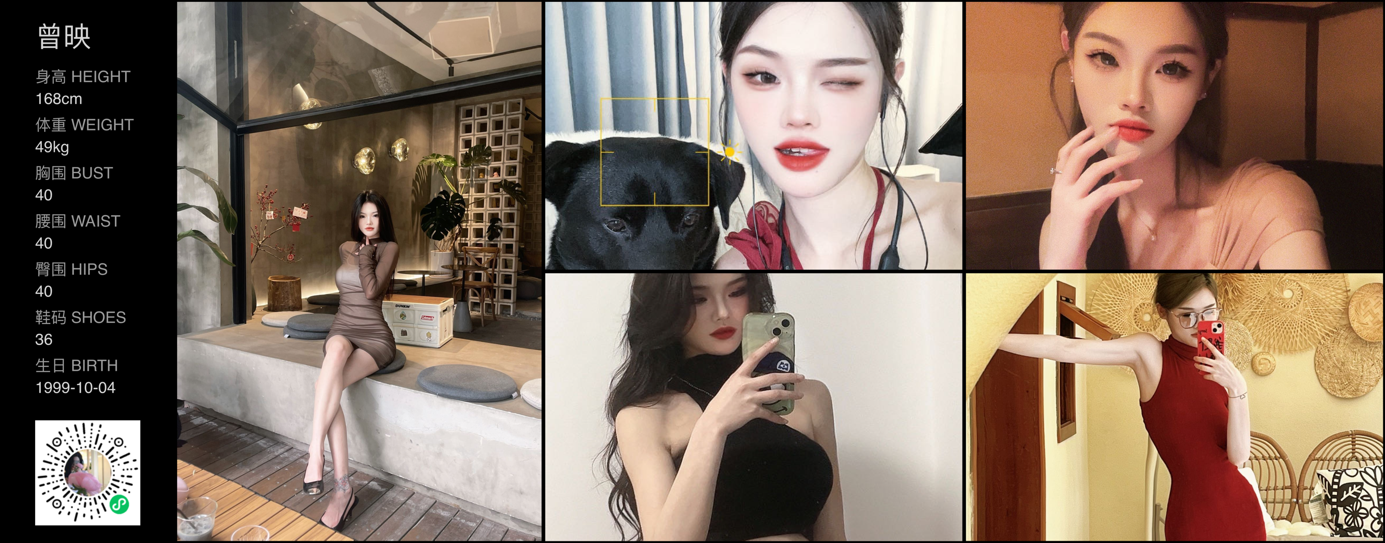 美影云