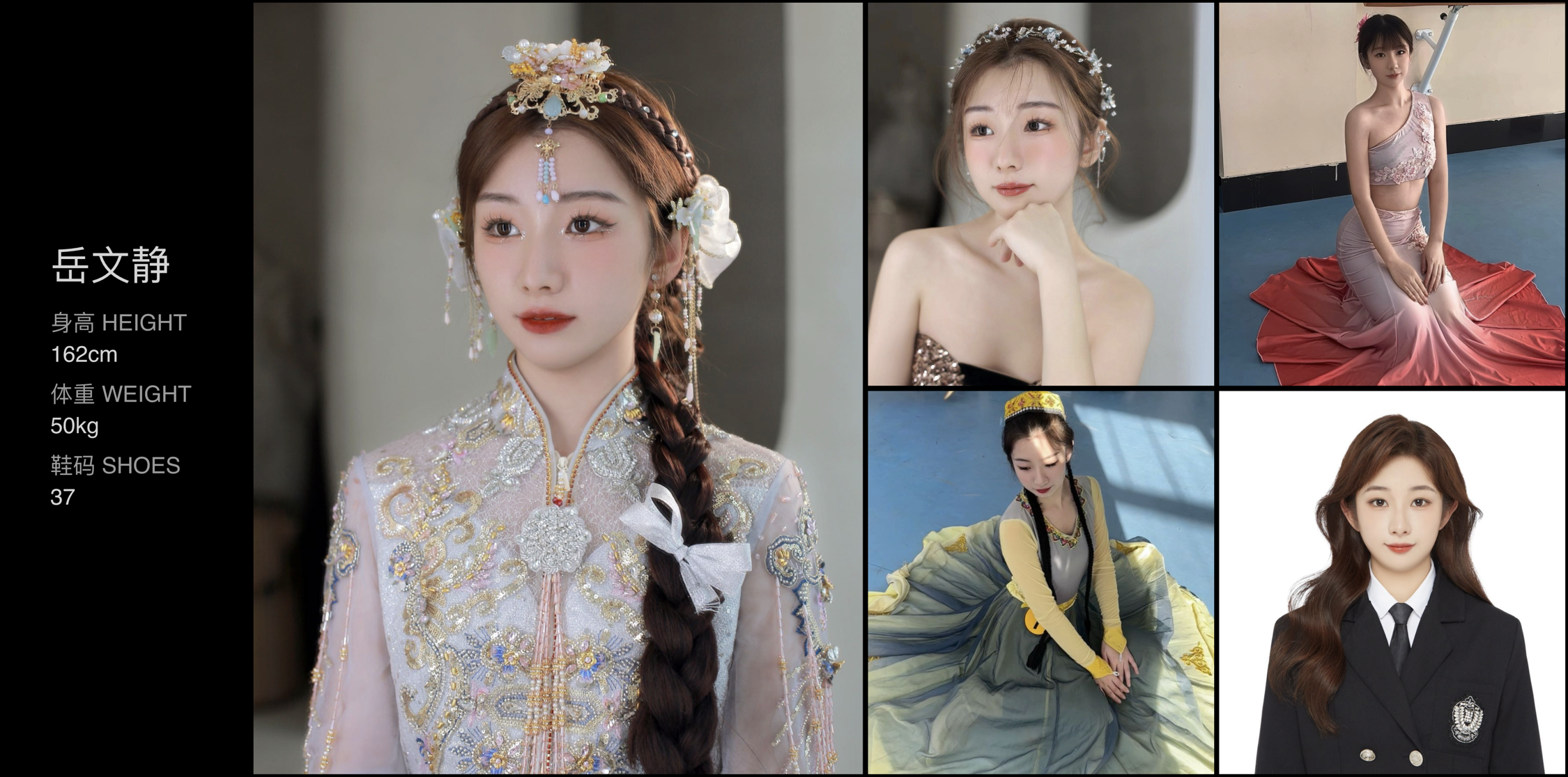 美影云