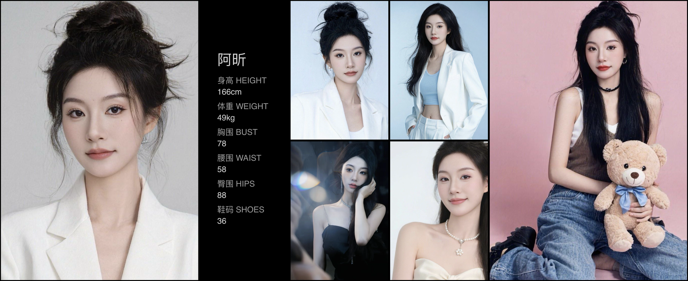 美影云