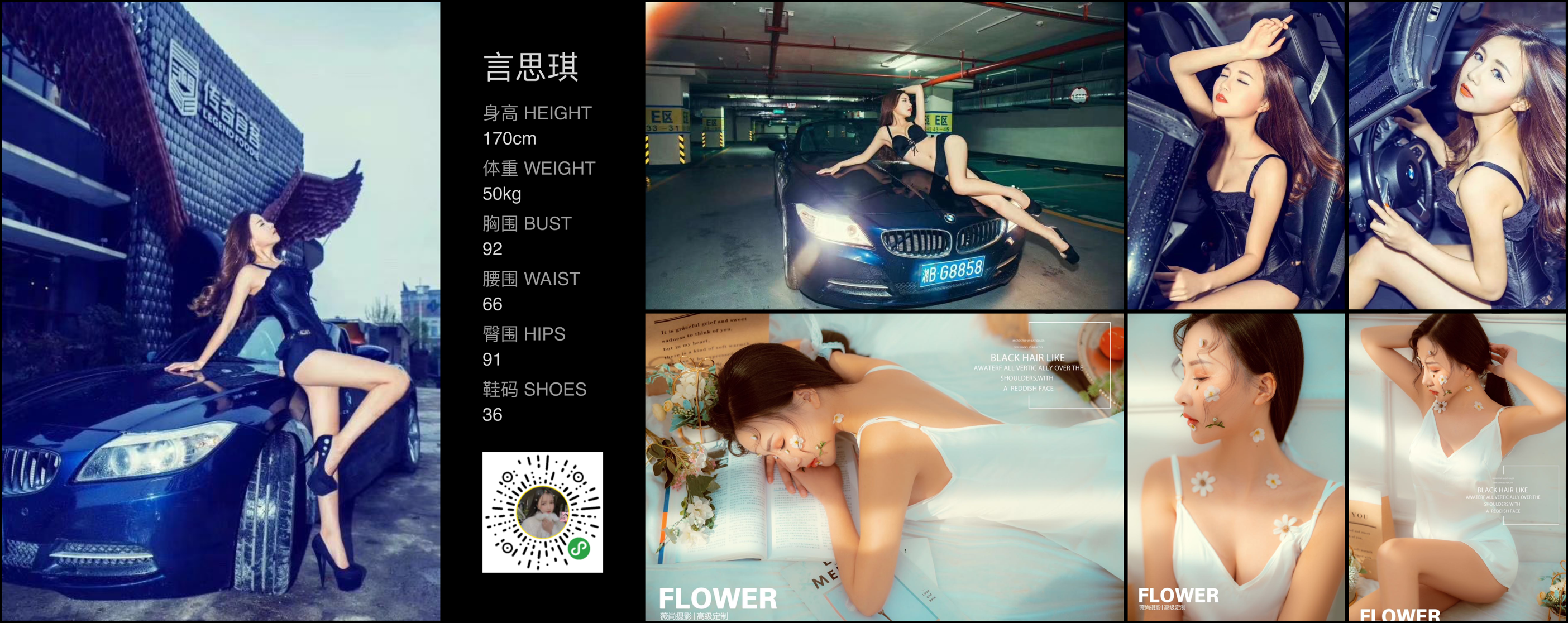 模卡
