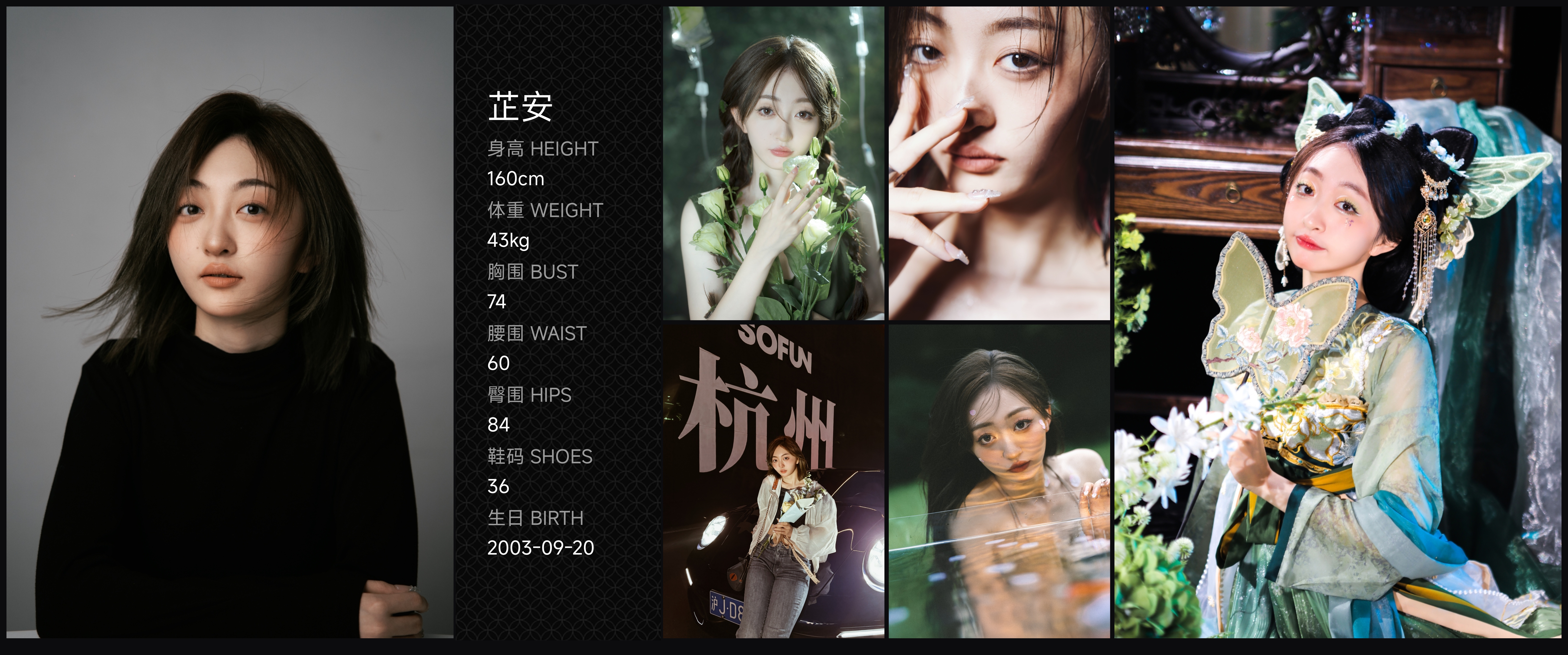 模卡