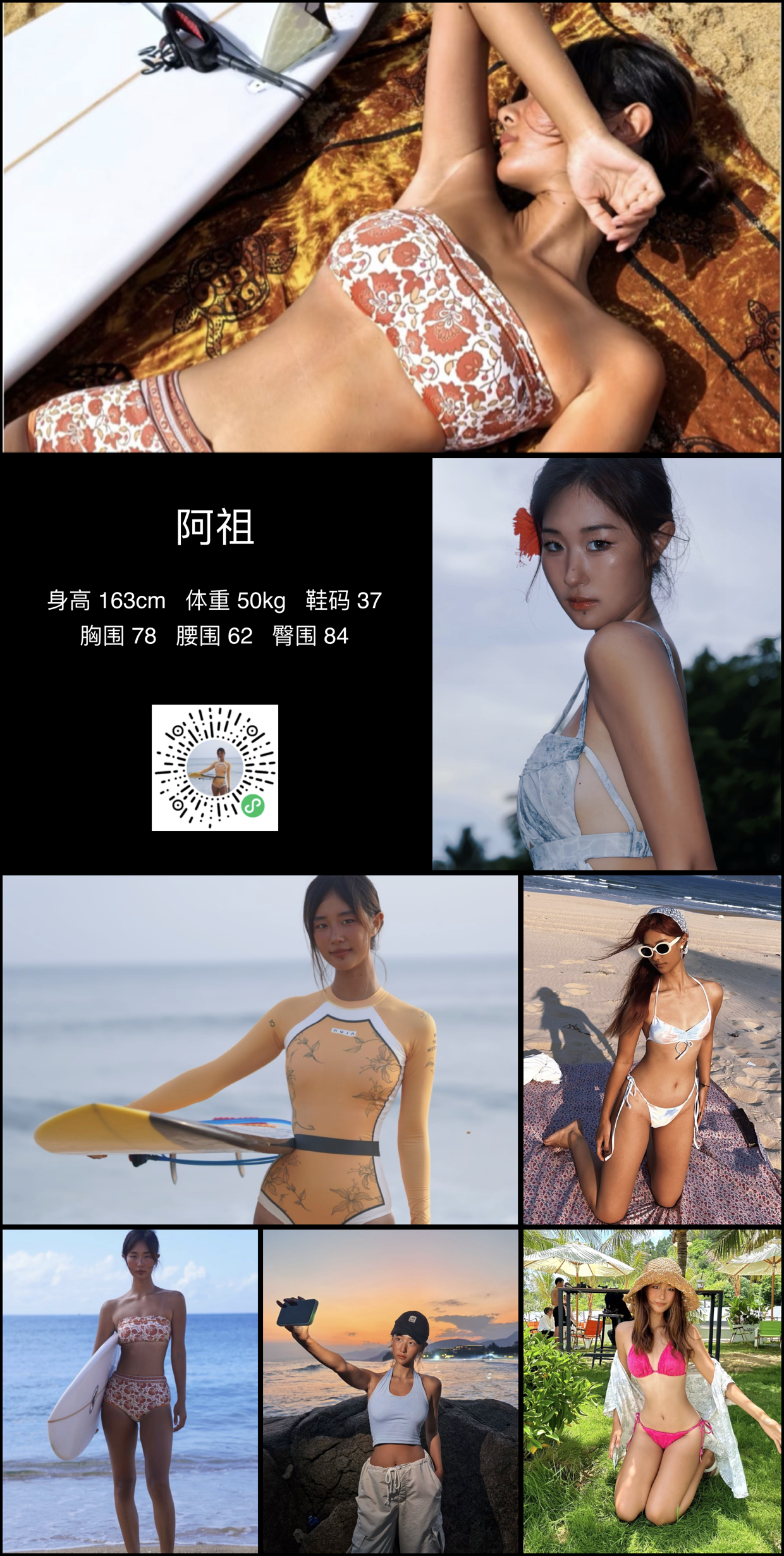 模卡