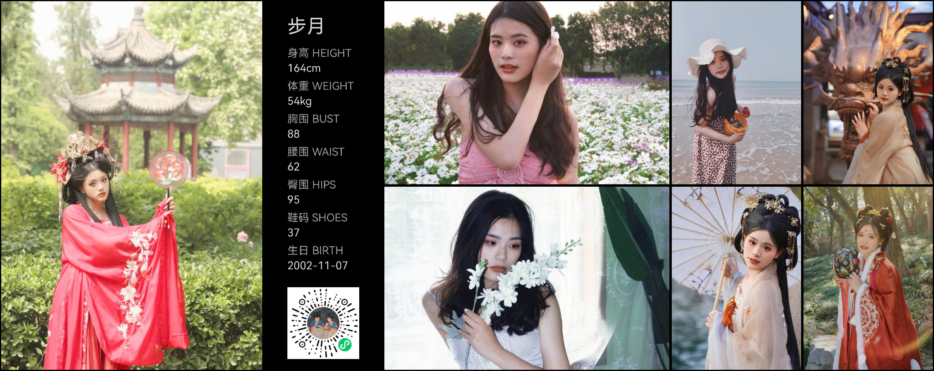 模卡