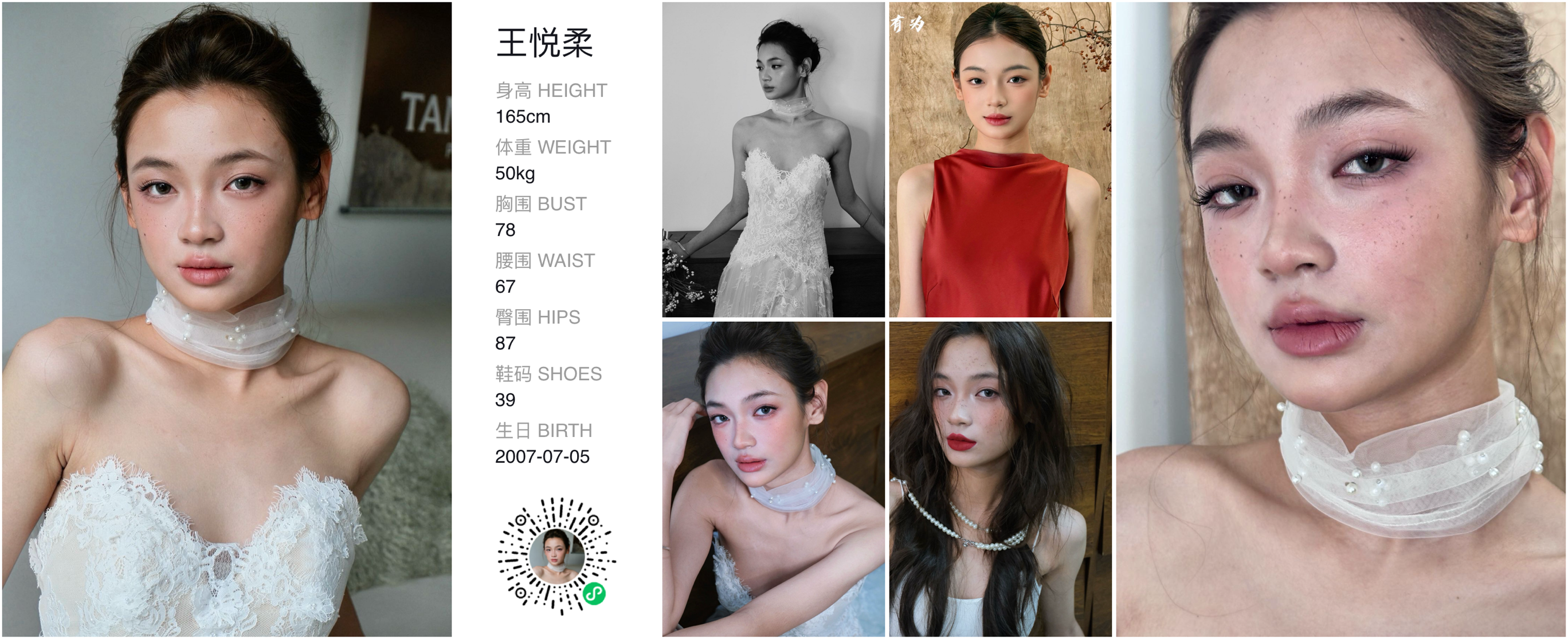 模卡
