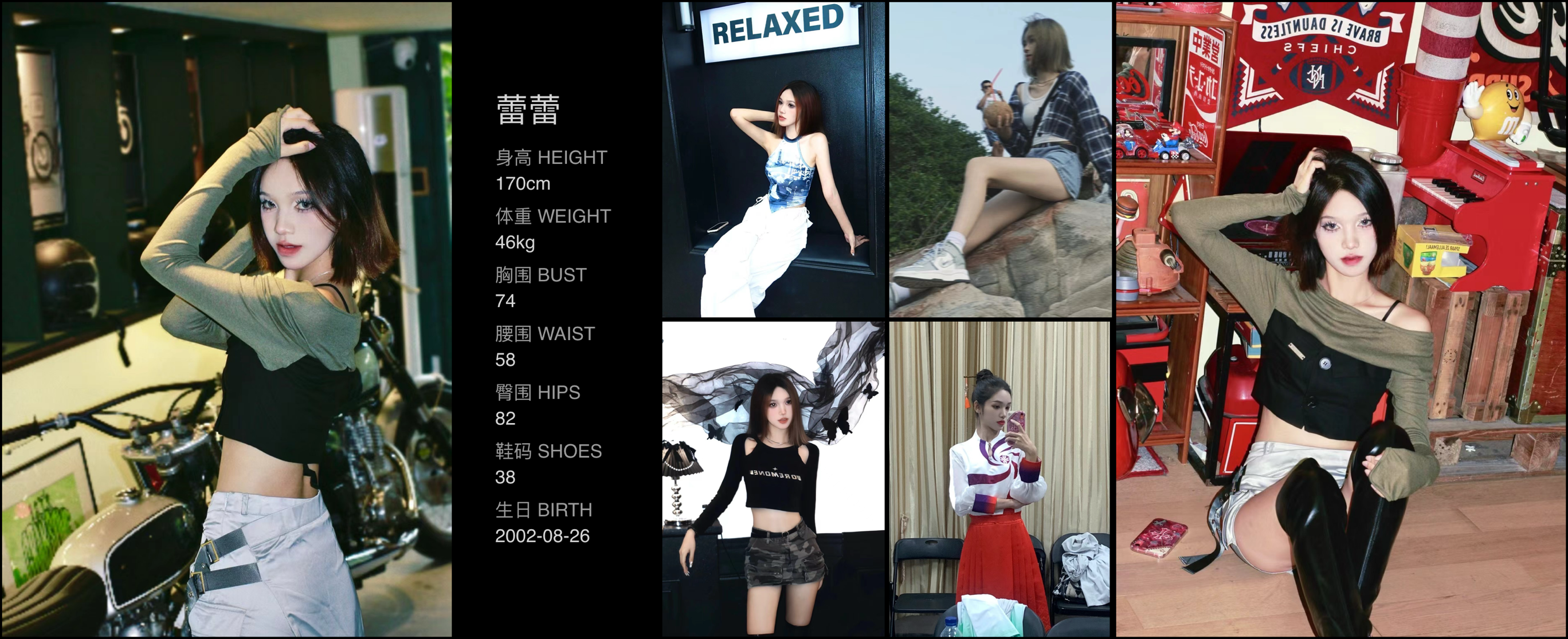 模卡
