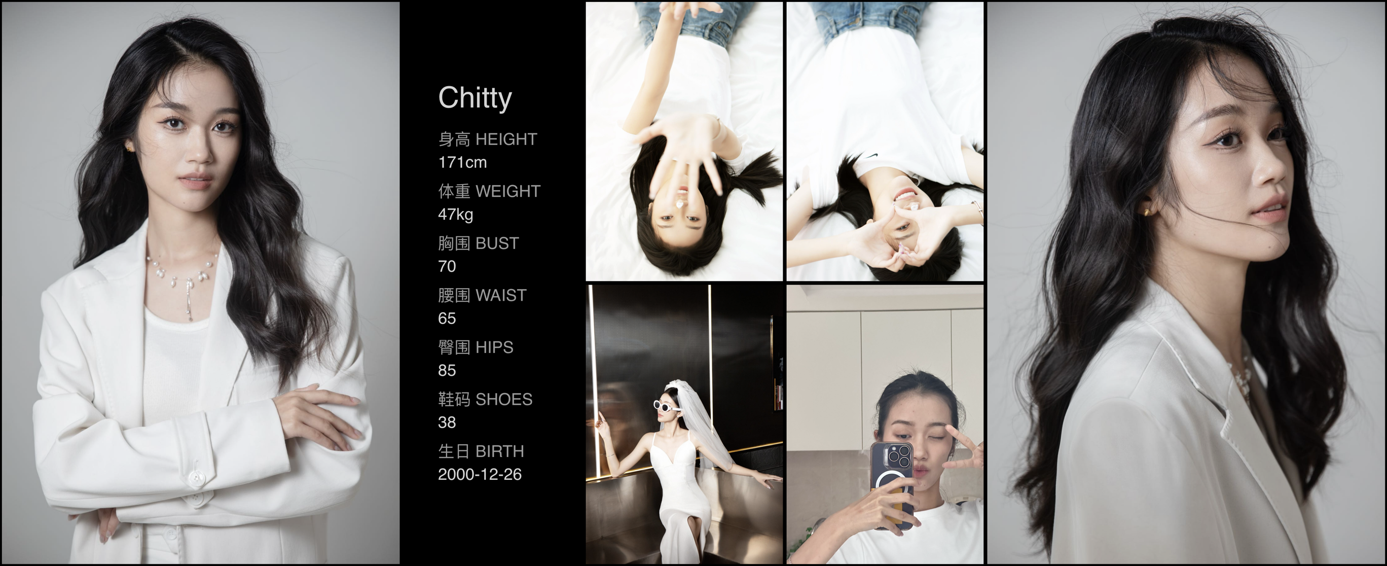 美影云