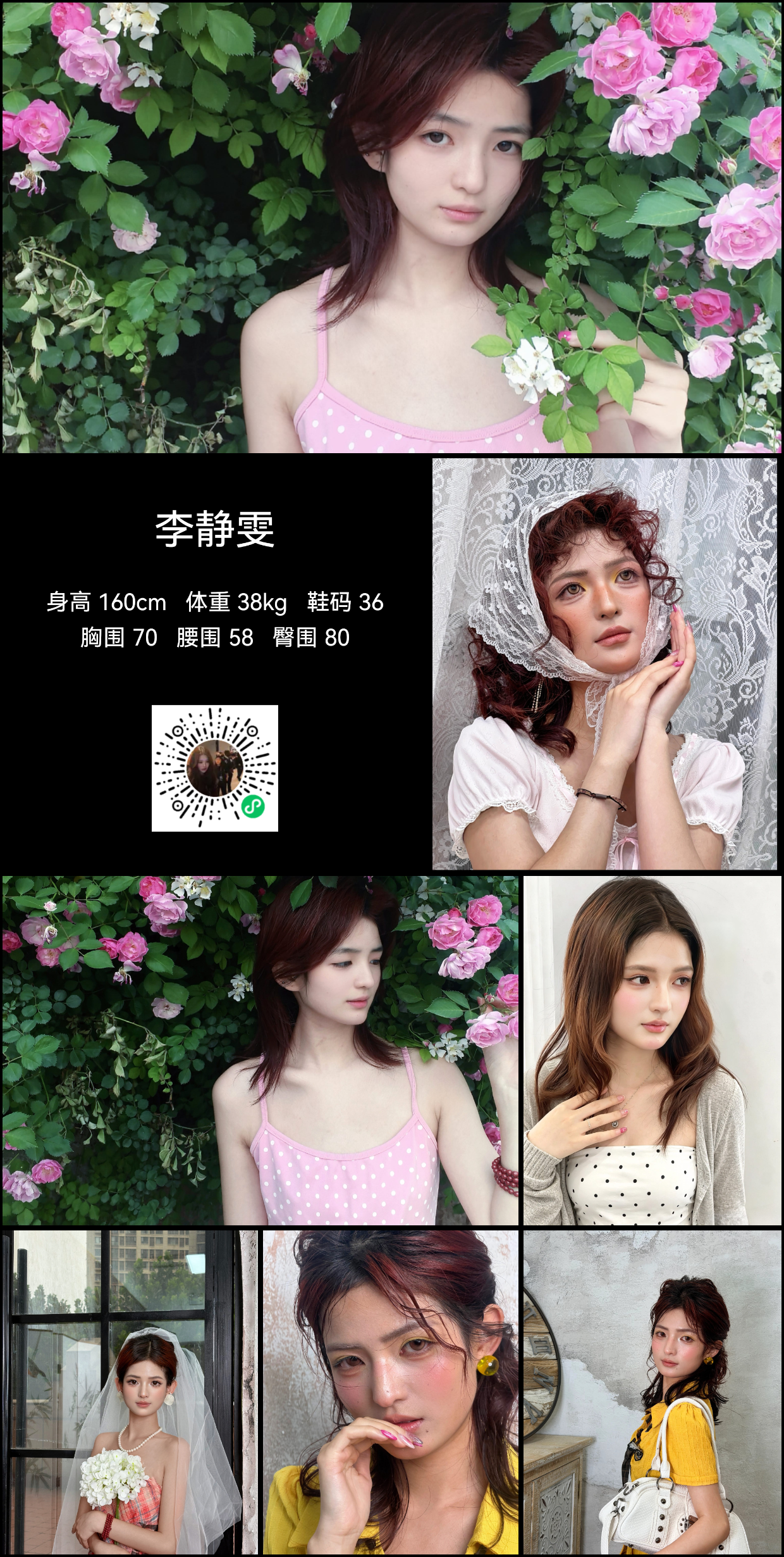 模卡