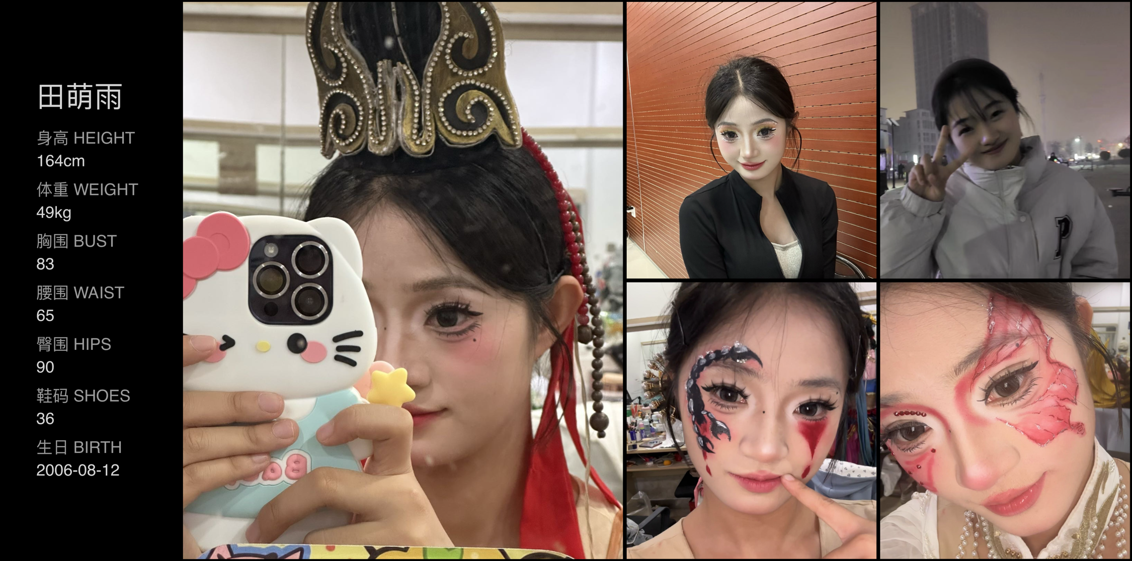 模卡