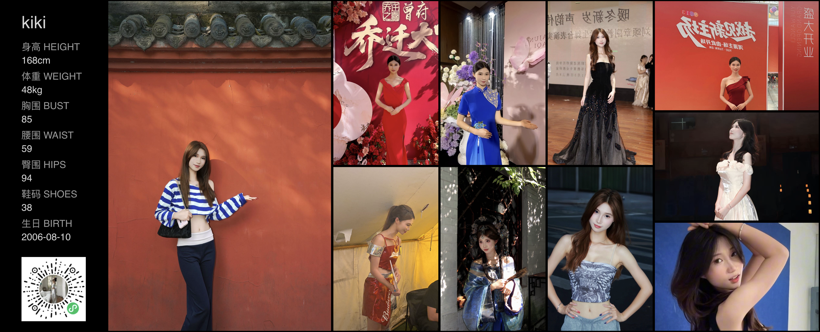 模卡
